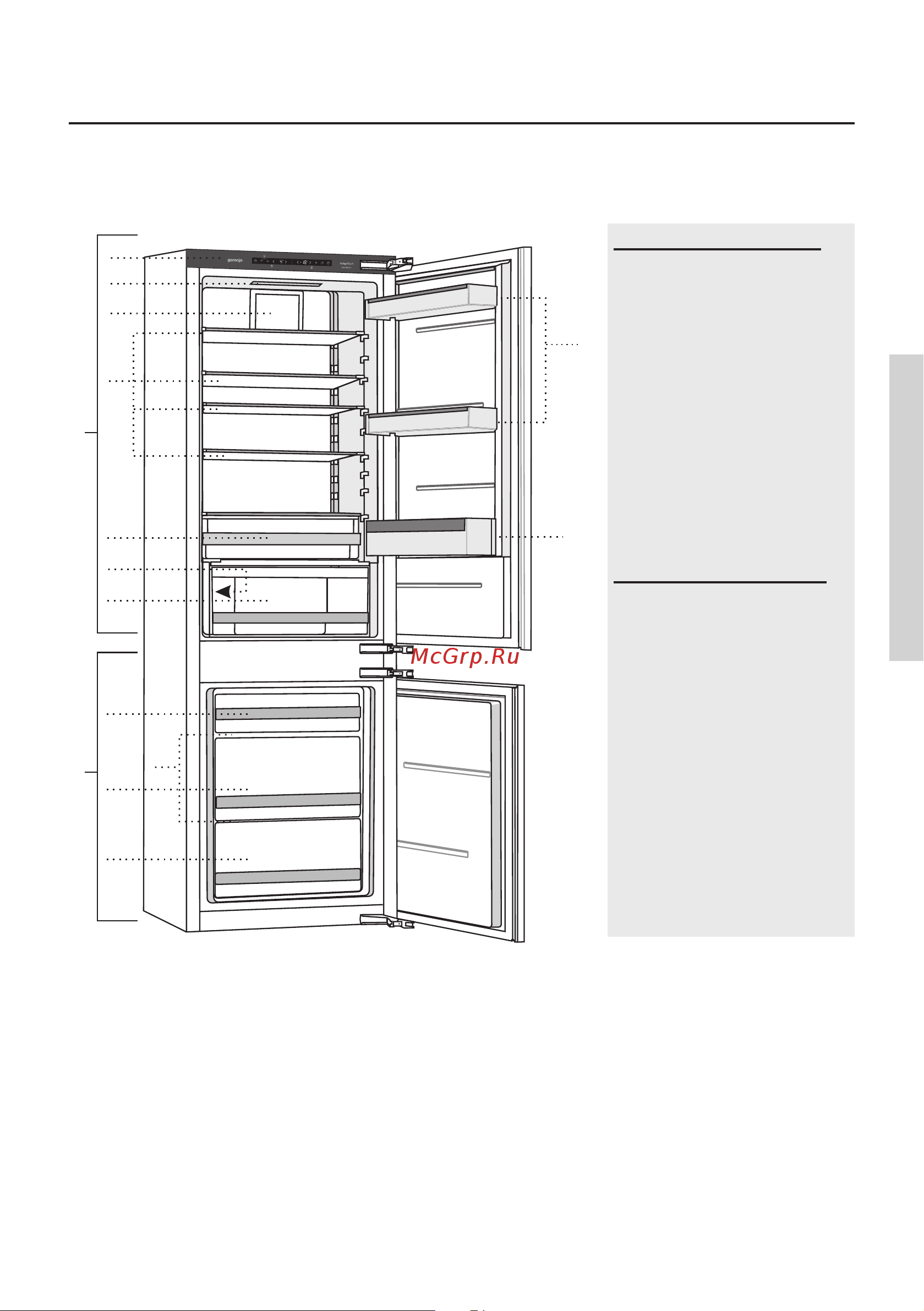 Gorenje GDNRK 5182 A2 [13/40] Описание прибора