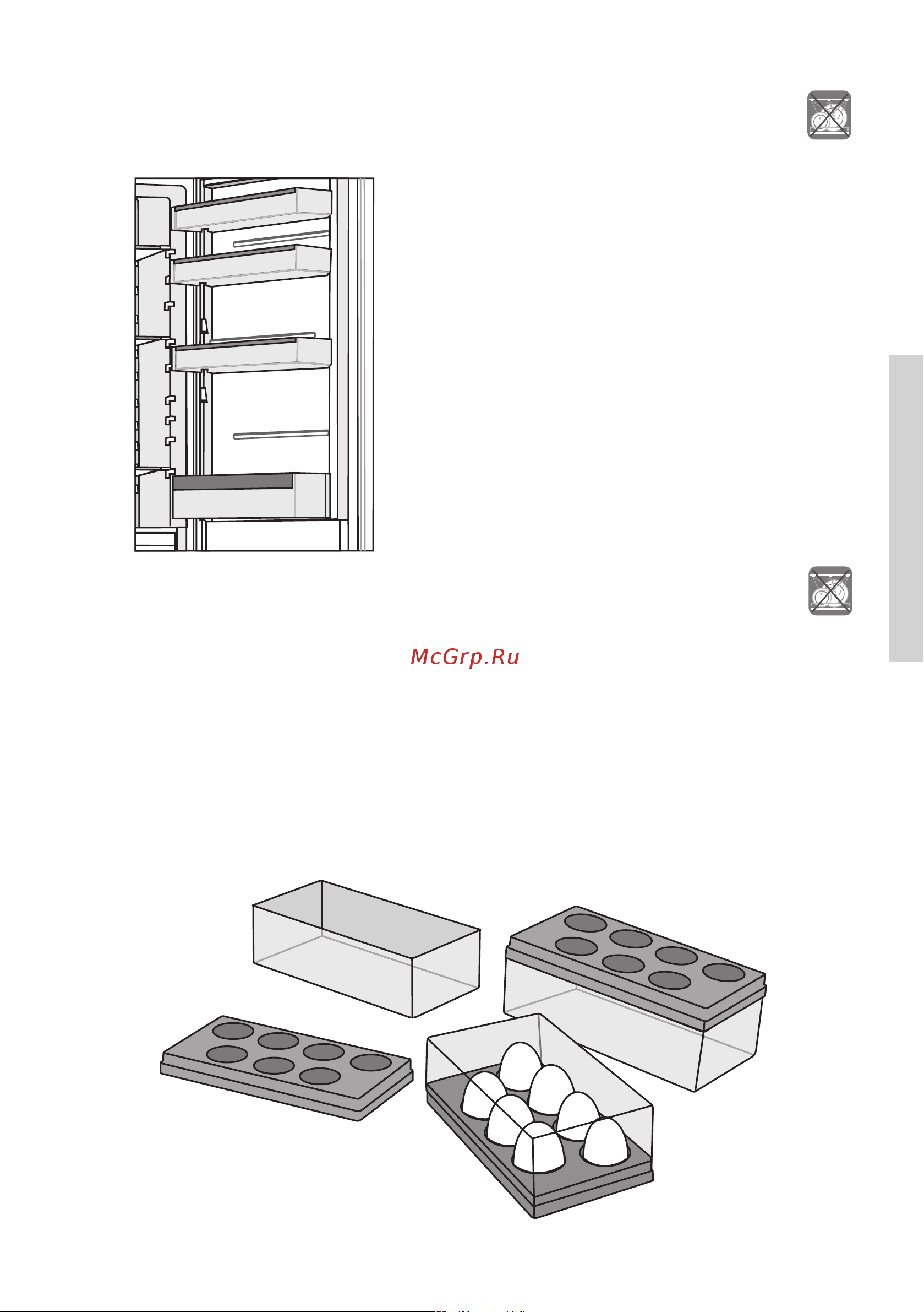 Gorenje GDNRK 5182 A2 [23/40] Лоток multibox