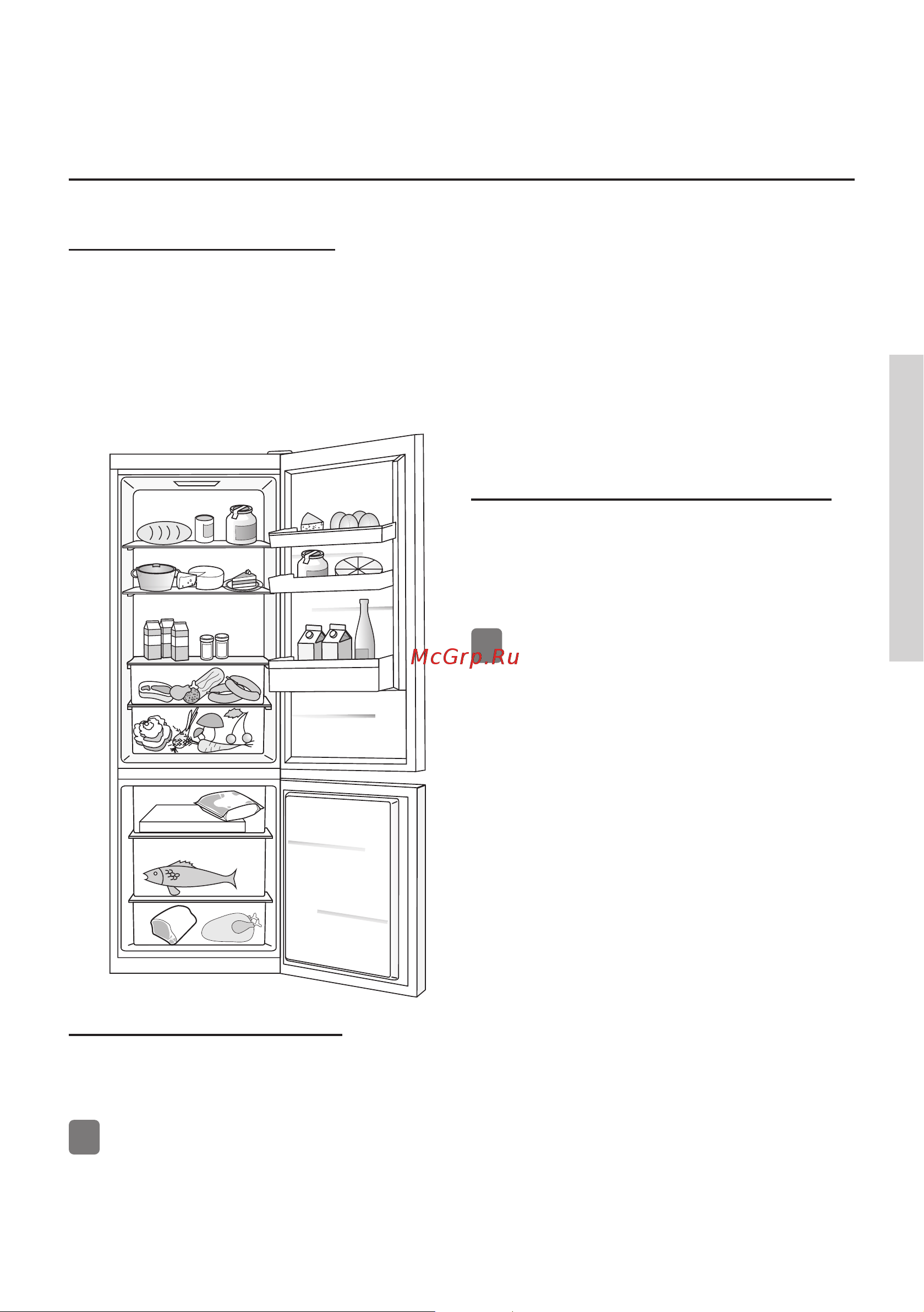 Gorenje GDNRK 5182 A2 [25/40] Рекомендации по распределению продуктов