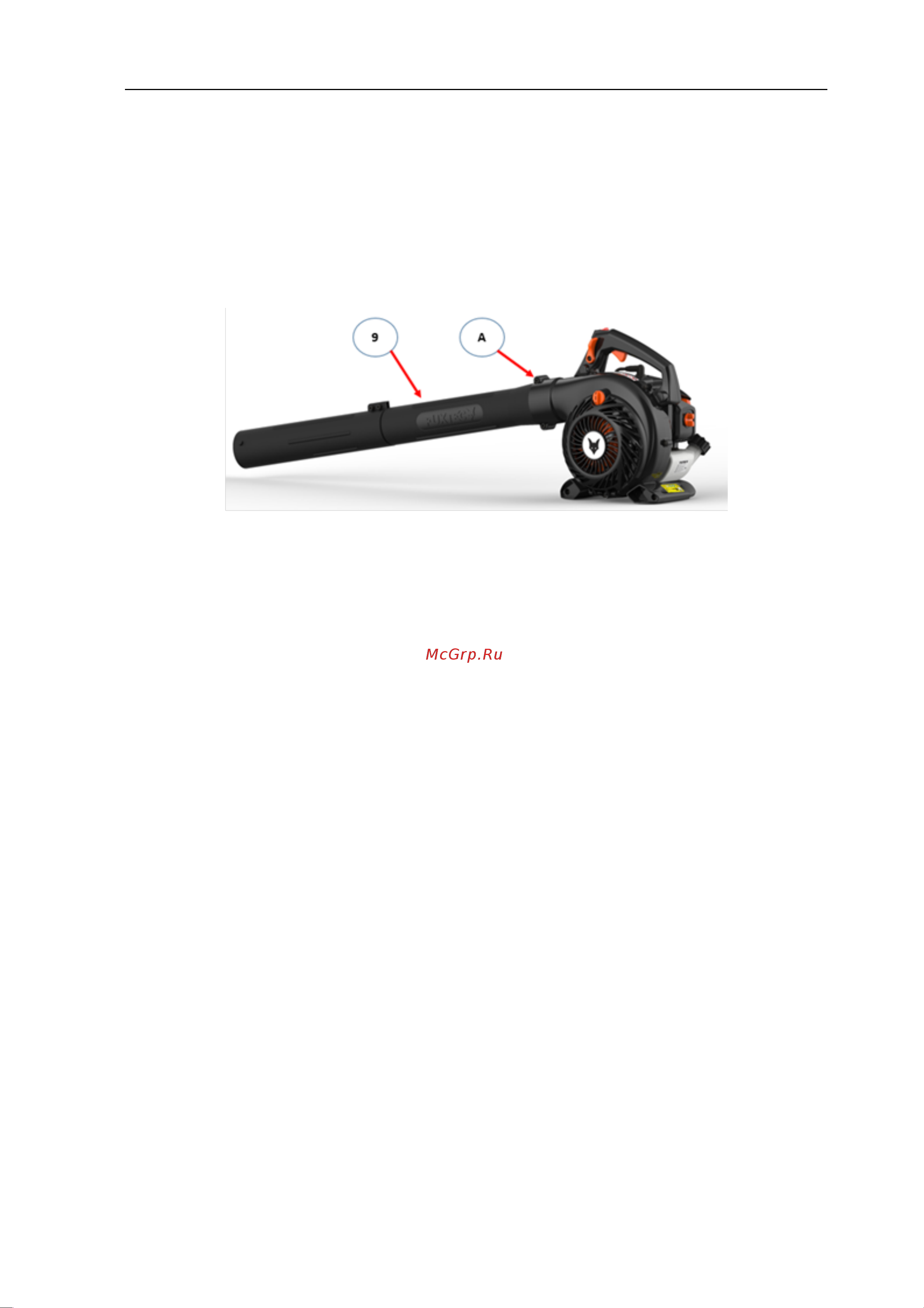 FUXTEC FX-LBS126P 0.75 кВт 3 в 1 [13/25] Сборка устройства в качестве воздуходувки