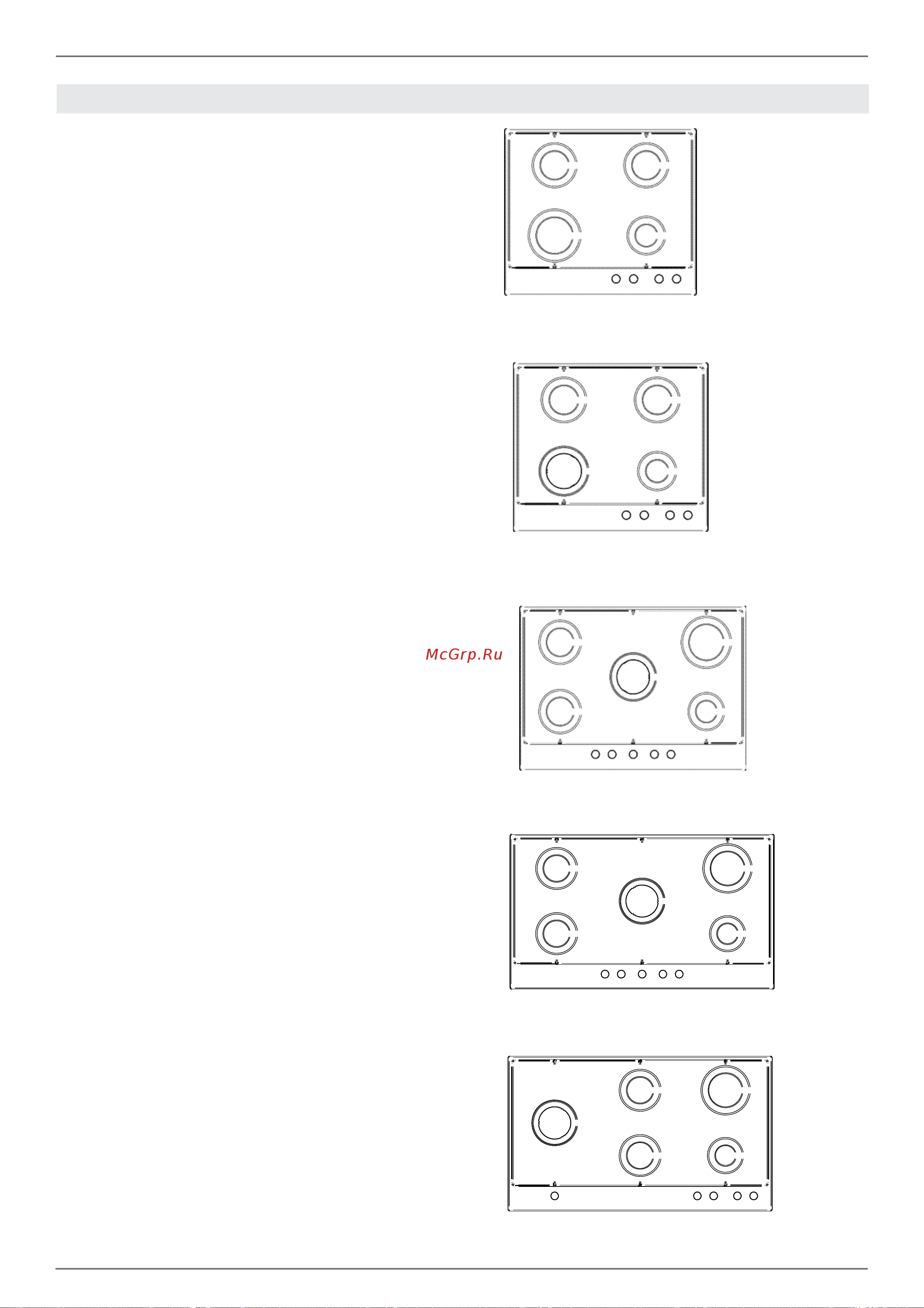 Jacky\'s JH GVR6721 [12/16] Описание варочных панелей