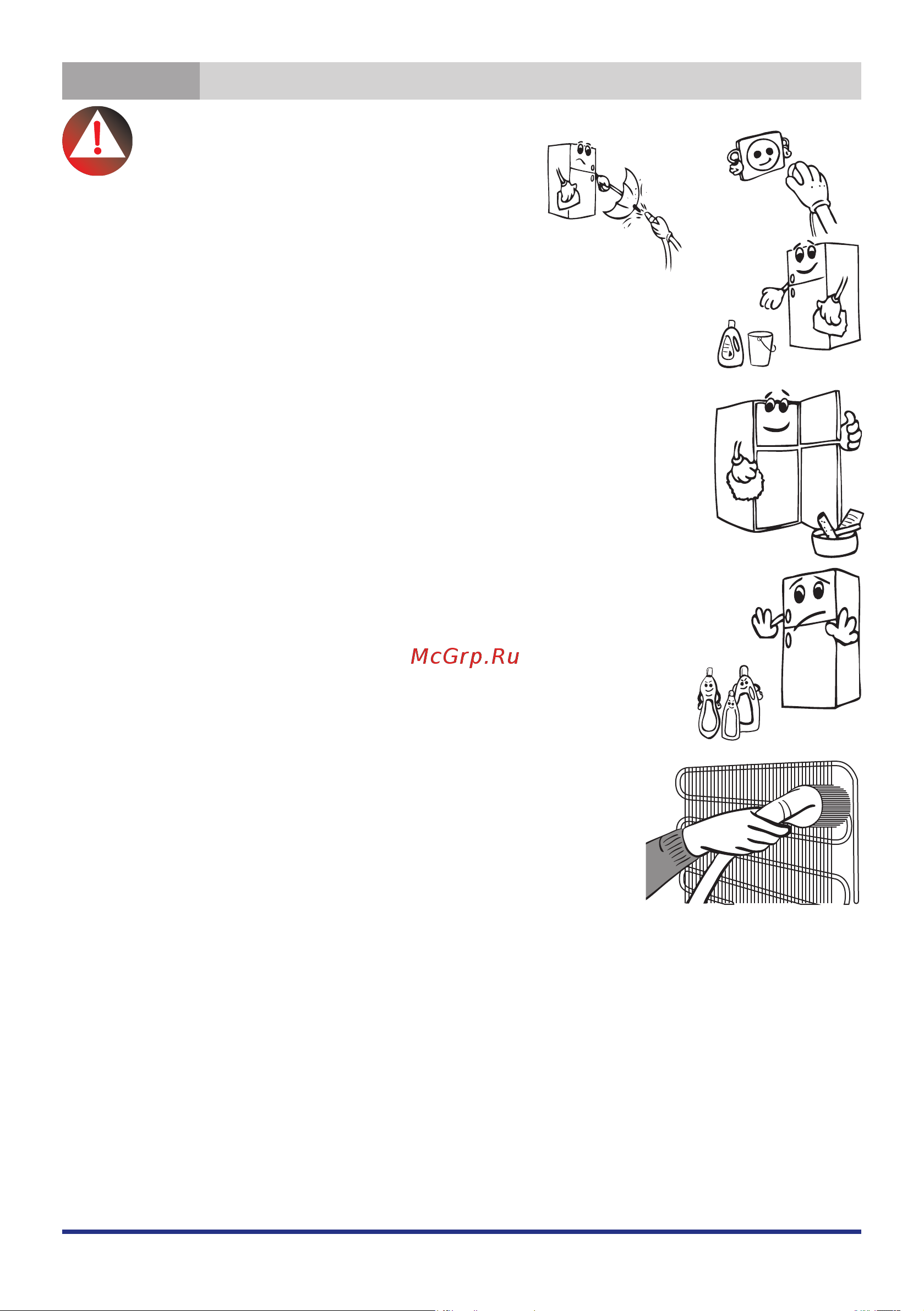 Jacky\'s JR FD526V [40/46] Часть 4