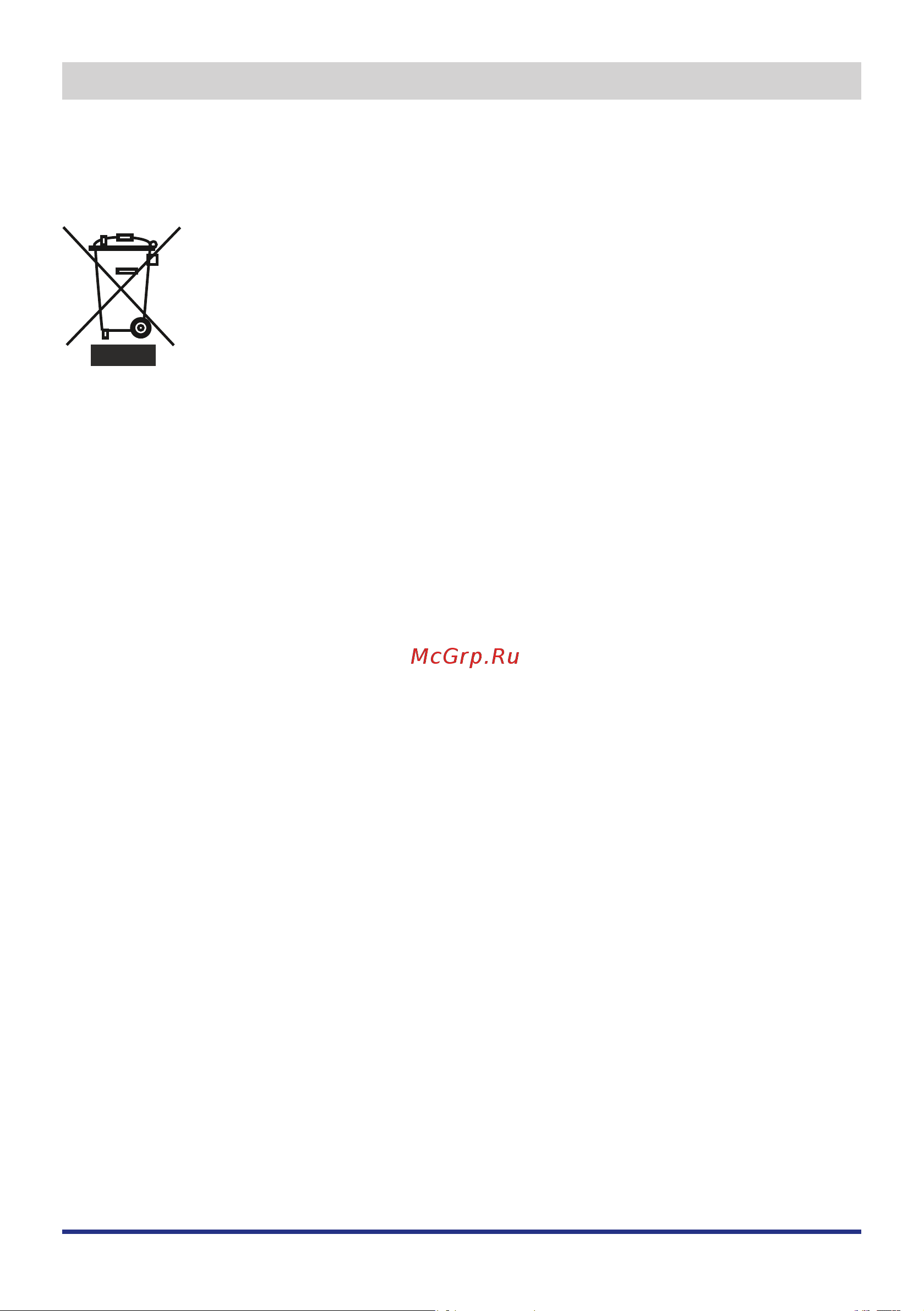 Jacky\'s JR FD526V [8/46] Перед началом работы