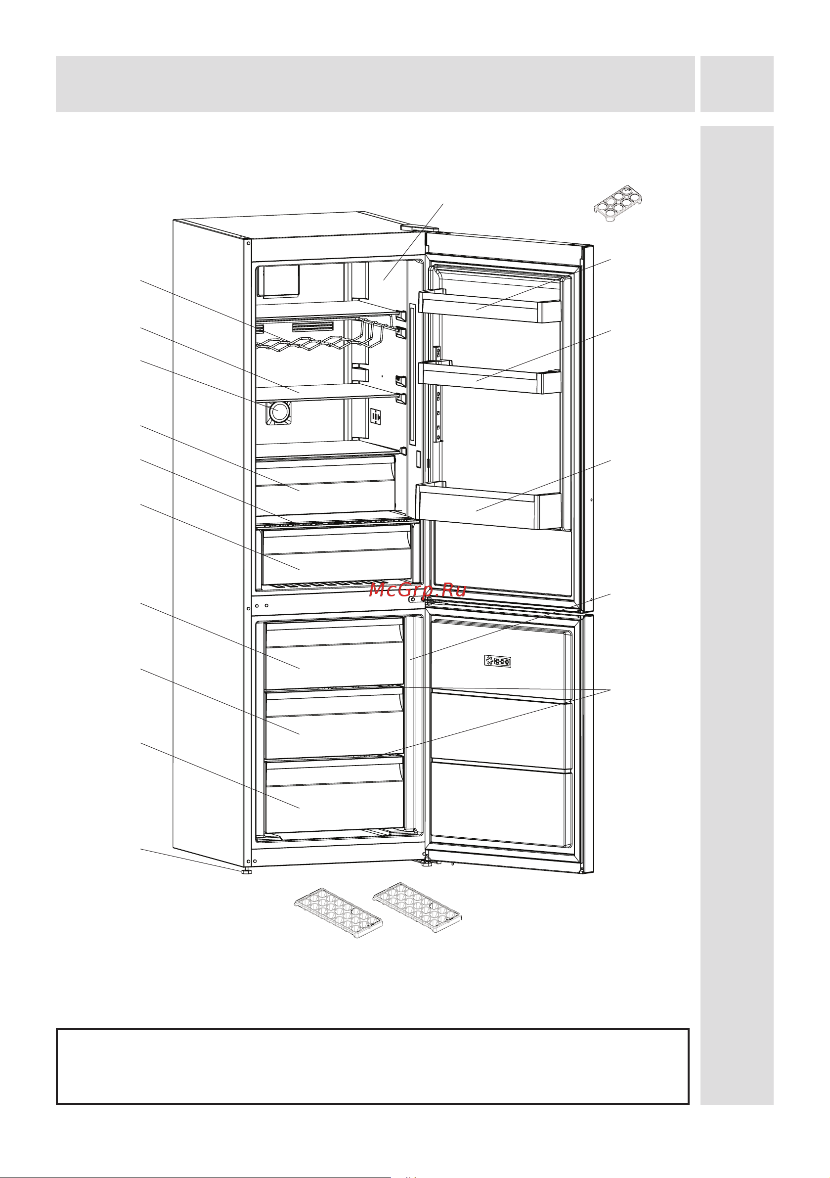Jacky\'s JR FI 1860 [13/44] Детали и камеры холодильника
