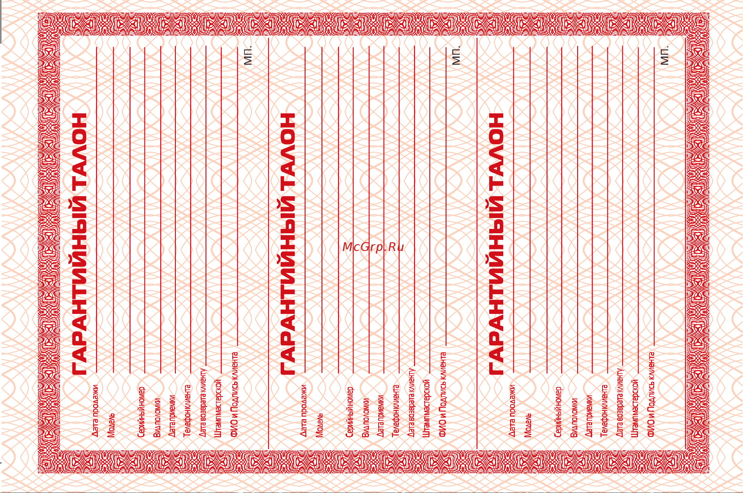 СОЮЗ КВС-800 [16/18] Кварцевый обогреватель