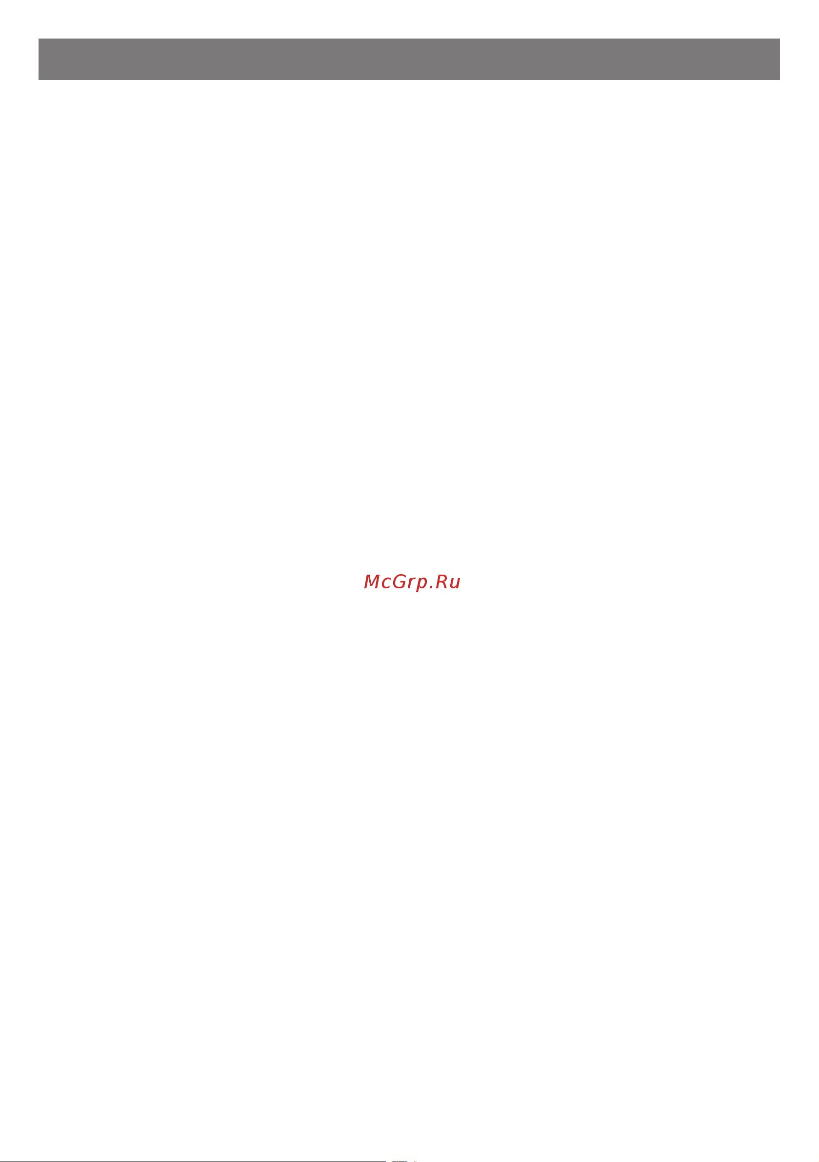 Primera PHP-1510-MWT [2/16] Уважаемый покупатель