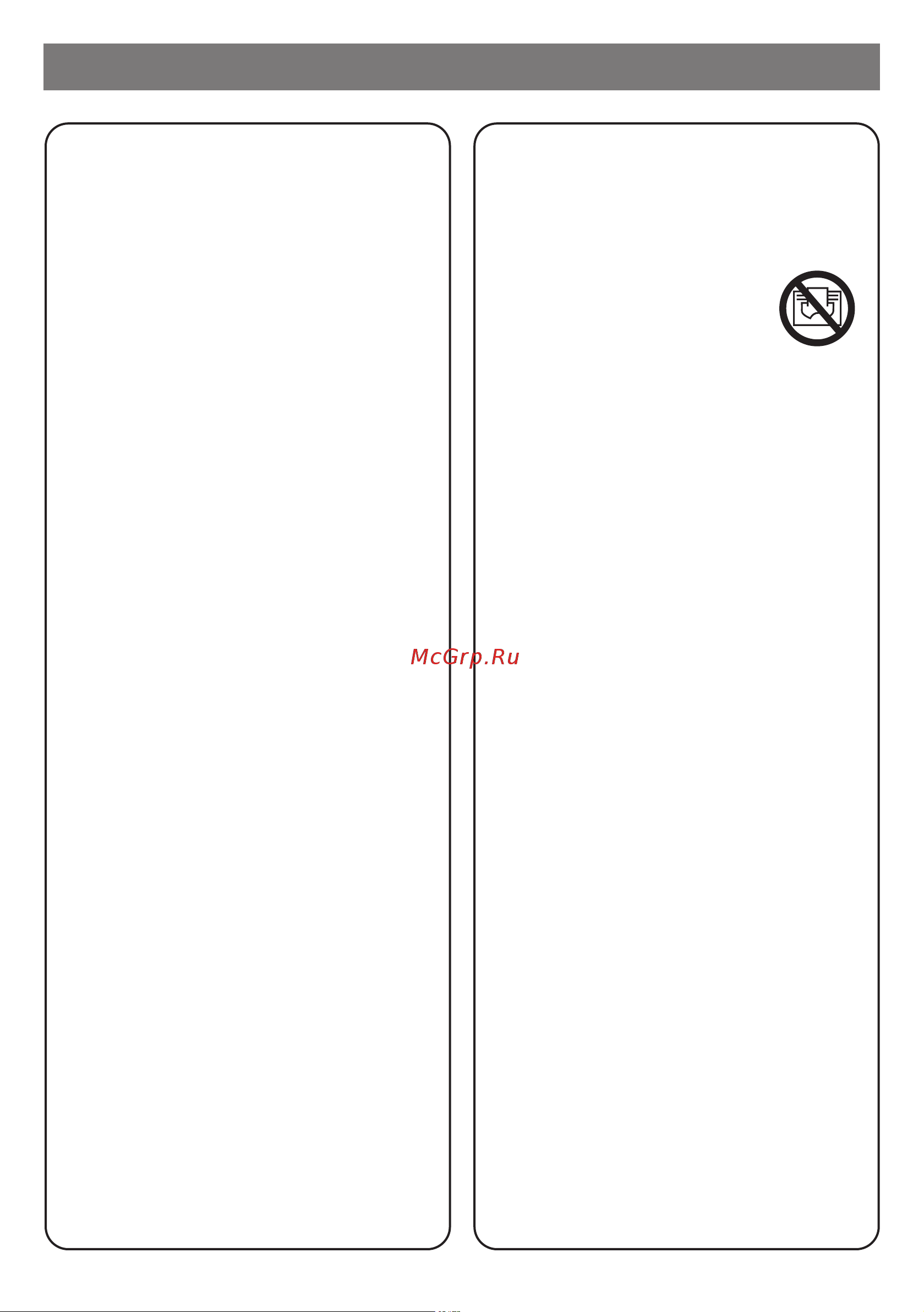 Primera PHP-1510-MWT [5/16] Меры безопасности и предосторожности