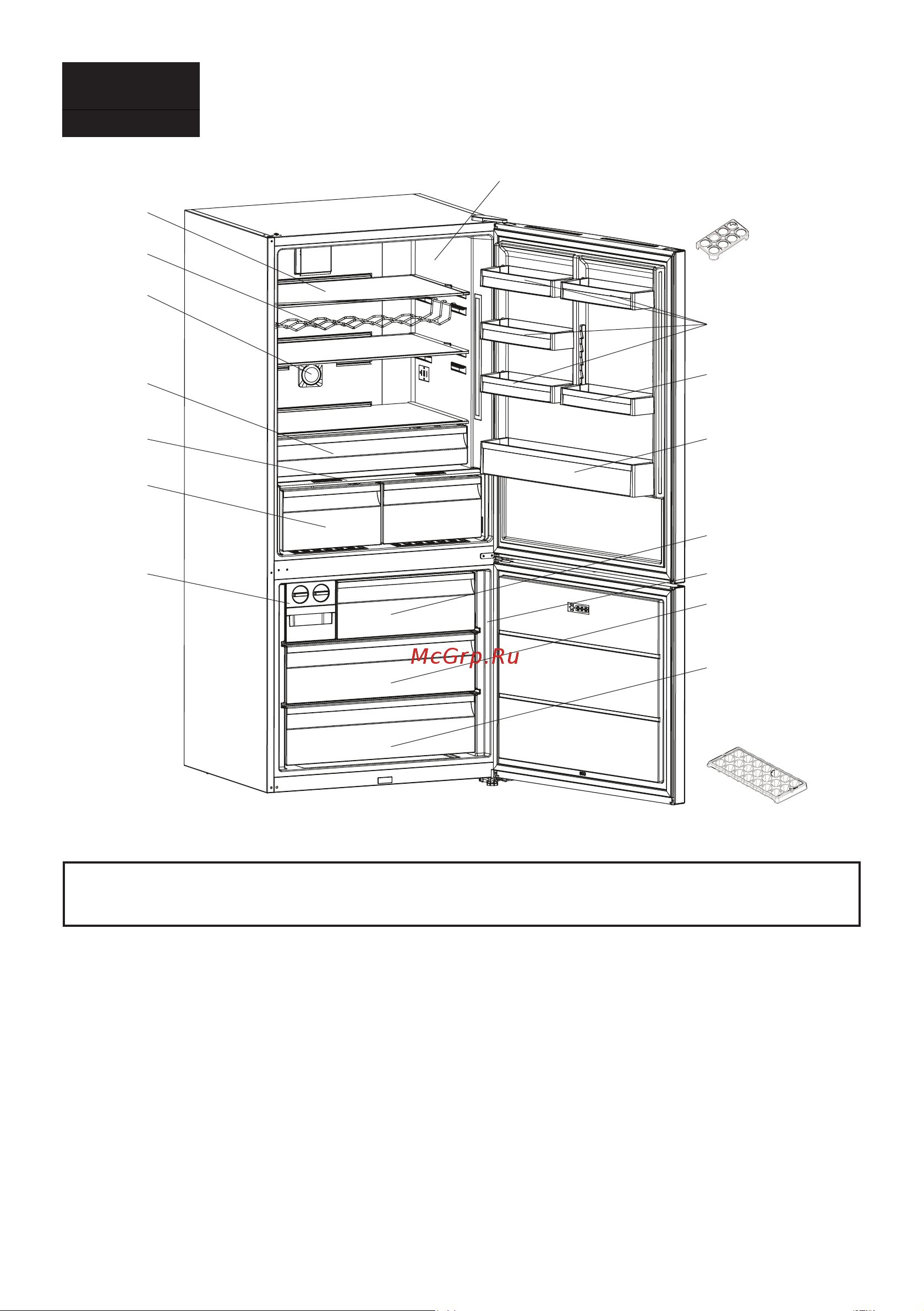 Jacky\'s JR FV568EN [34/66] Часть 7 компоненты холодильника и его отделений