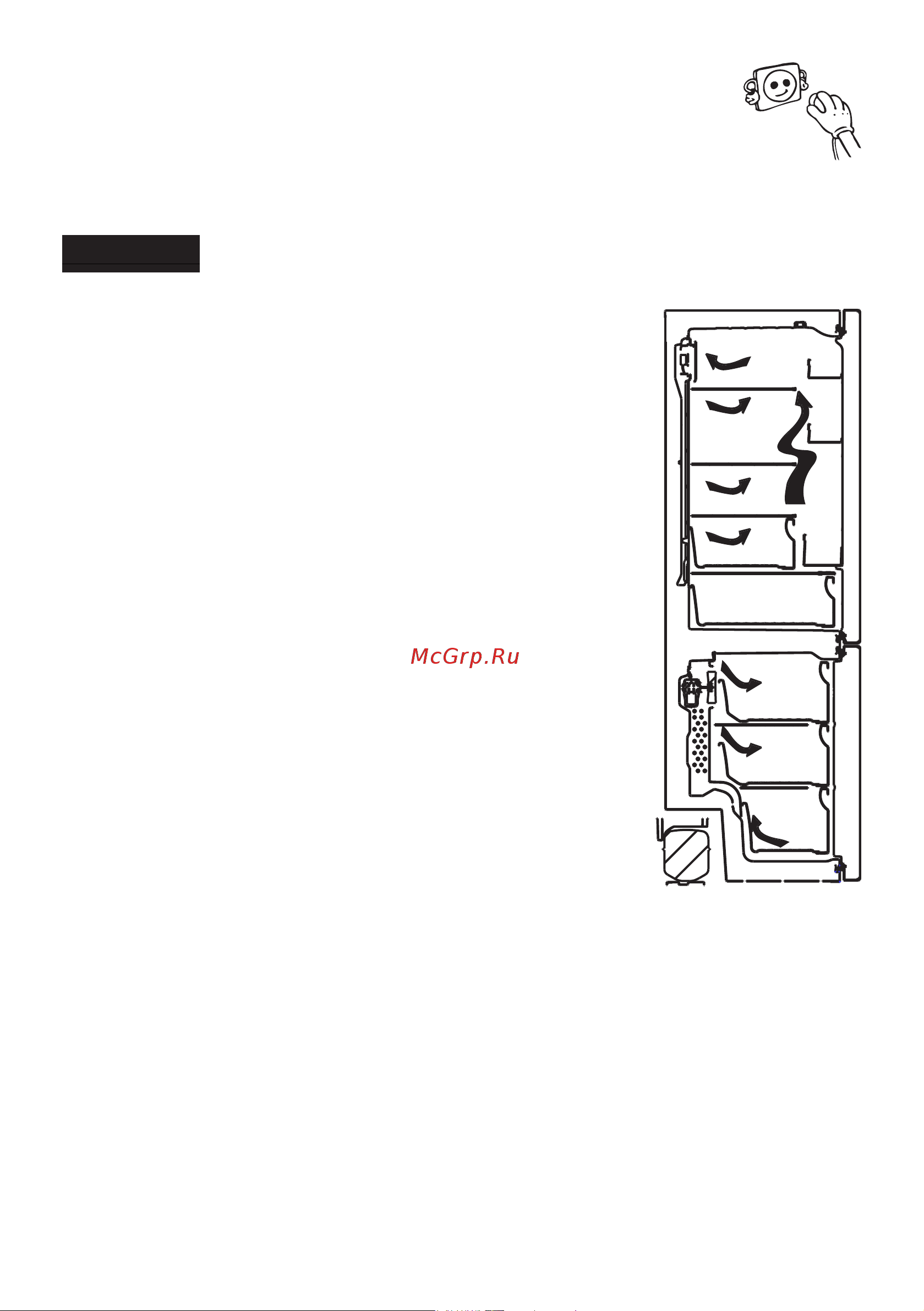 Jacky\'s JR FV568EN [41/66] Part 2 the various function and possibilities