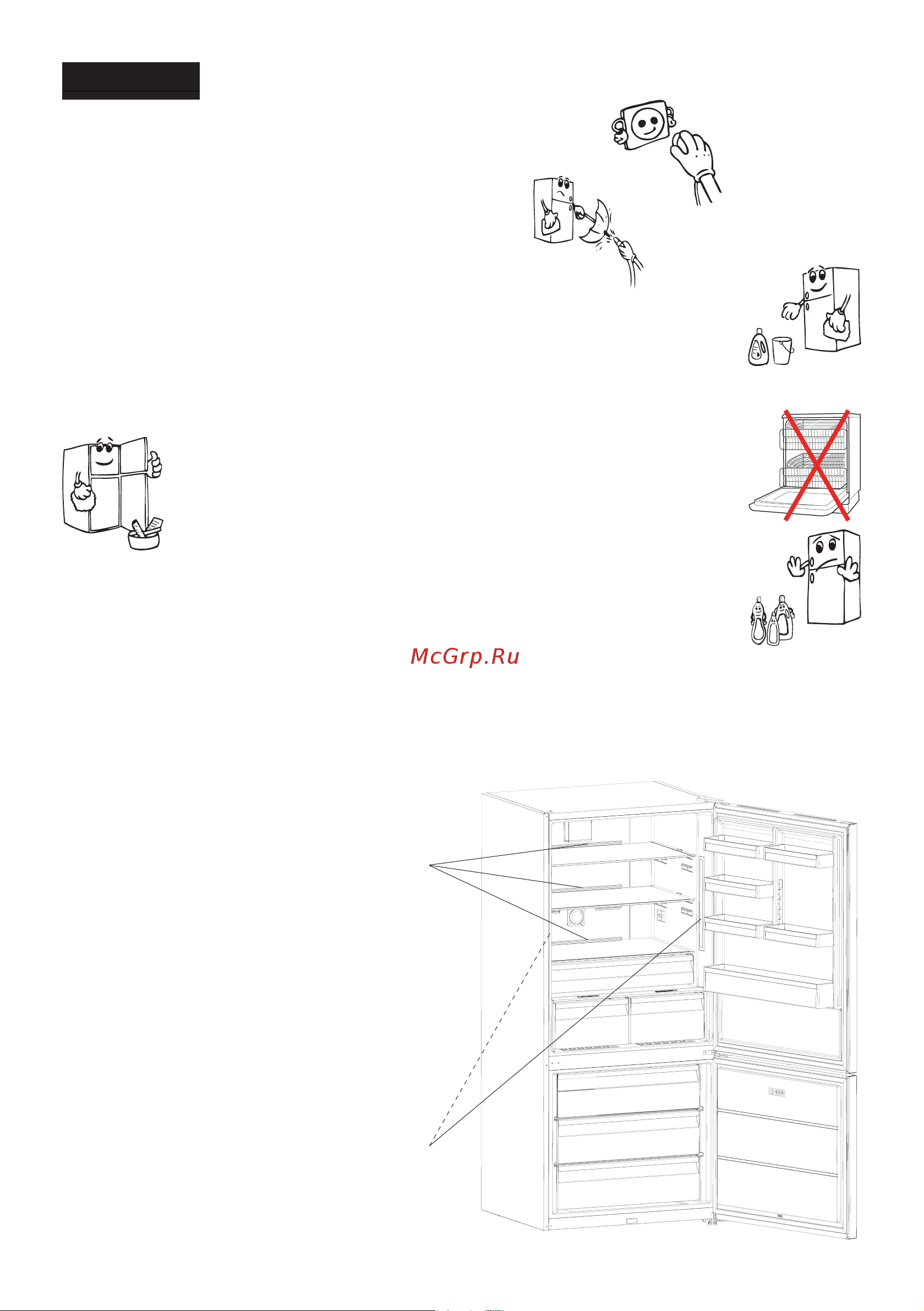 Jacky\'s JR FV568EN [59/66] Part 4 cleaning and maintenance