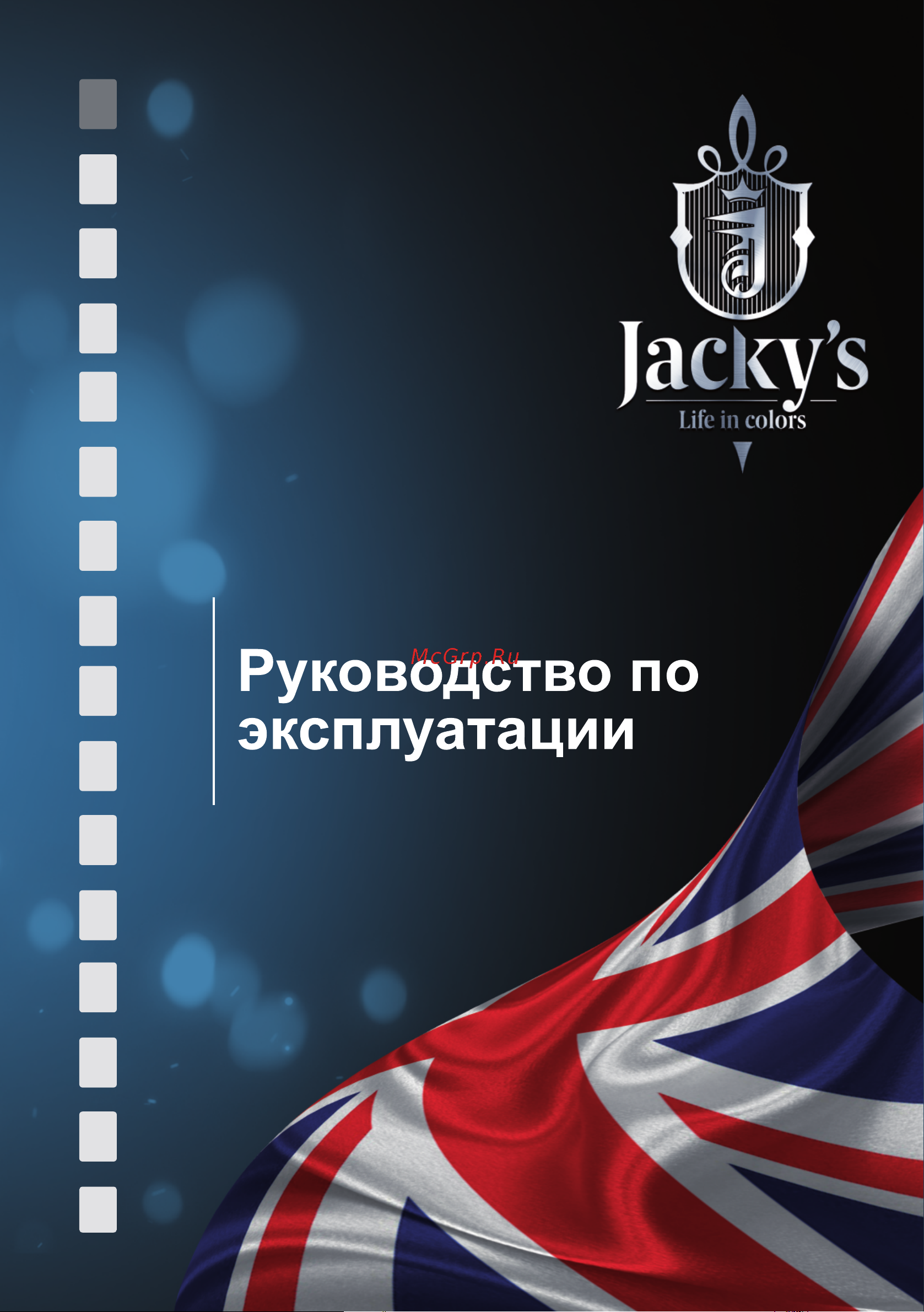 Jacky\'s JTD 8WLT0 белый Руководство по эксплуатации онлайн