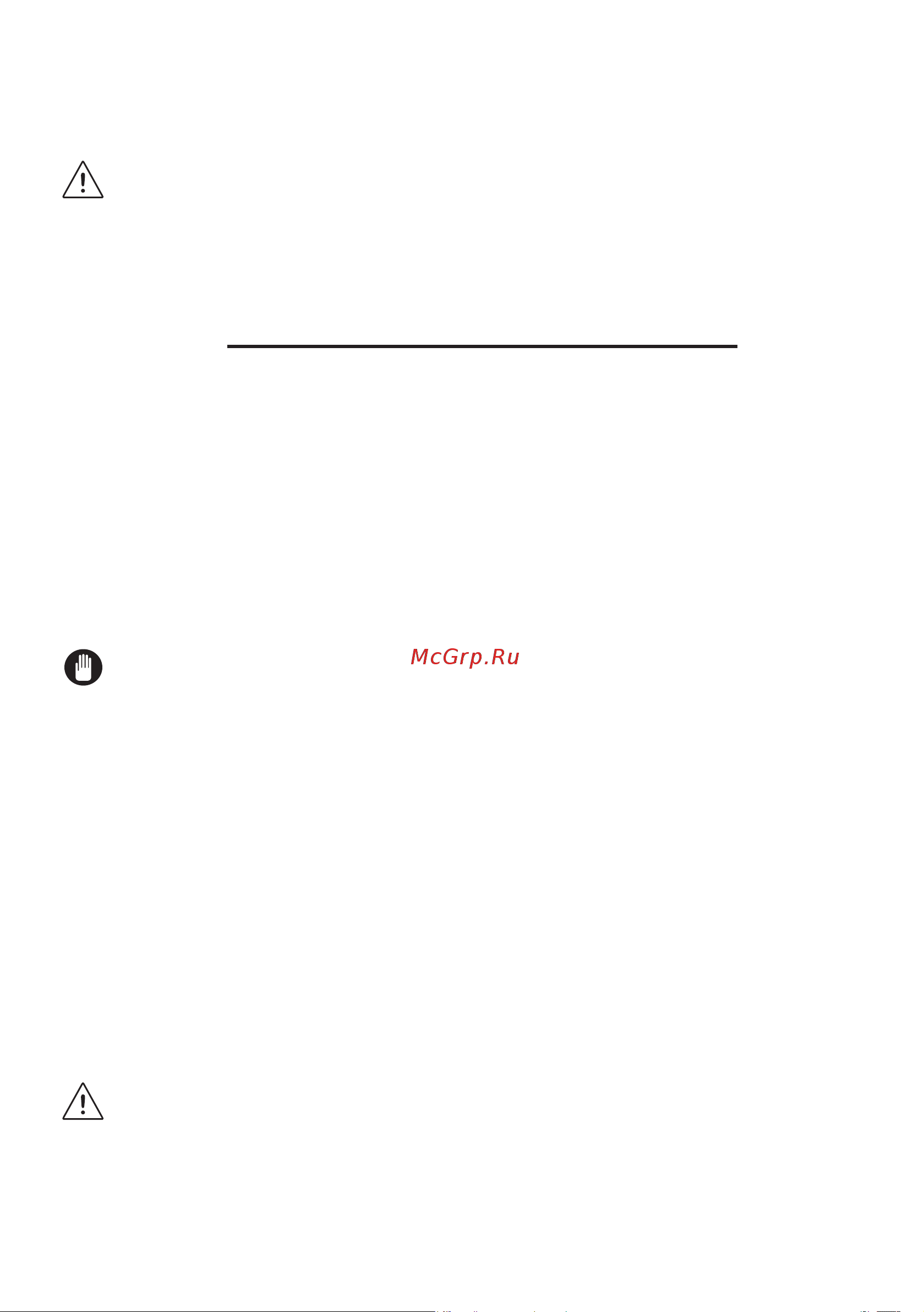 Jacky\'s JTD 8WLT0 белый Руководство по эксплуатации онлайн [14/37] 791024
