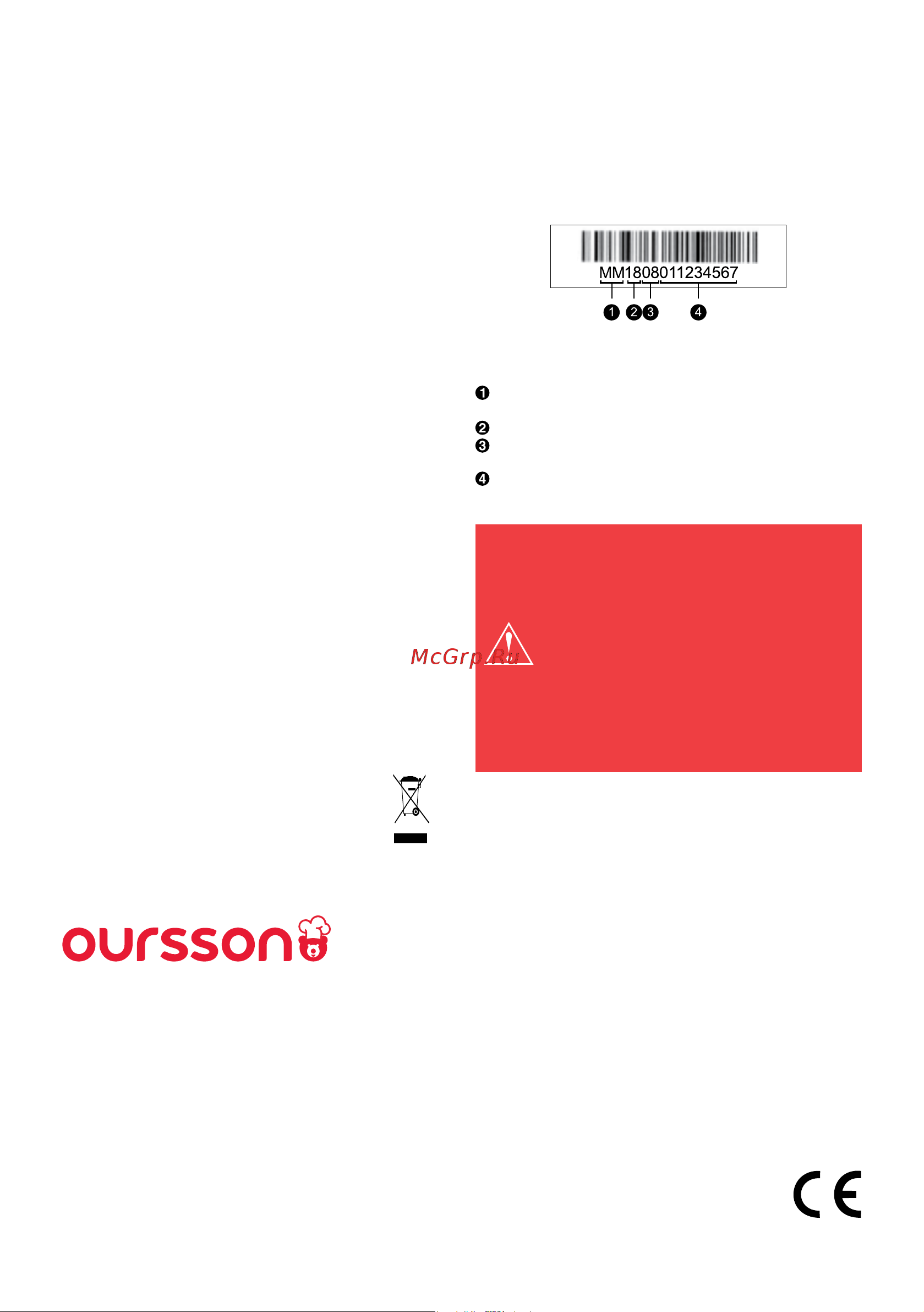 Oursson MM2009/WH [10/72] Zertifizierungsangaben zum produkt finden sie auf unseren internetseiten www oursson com