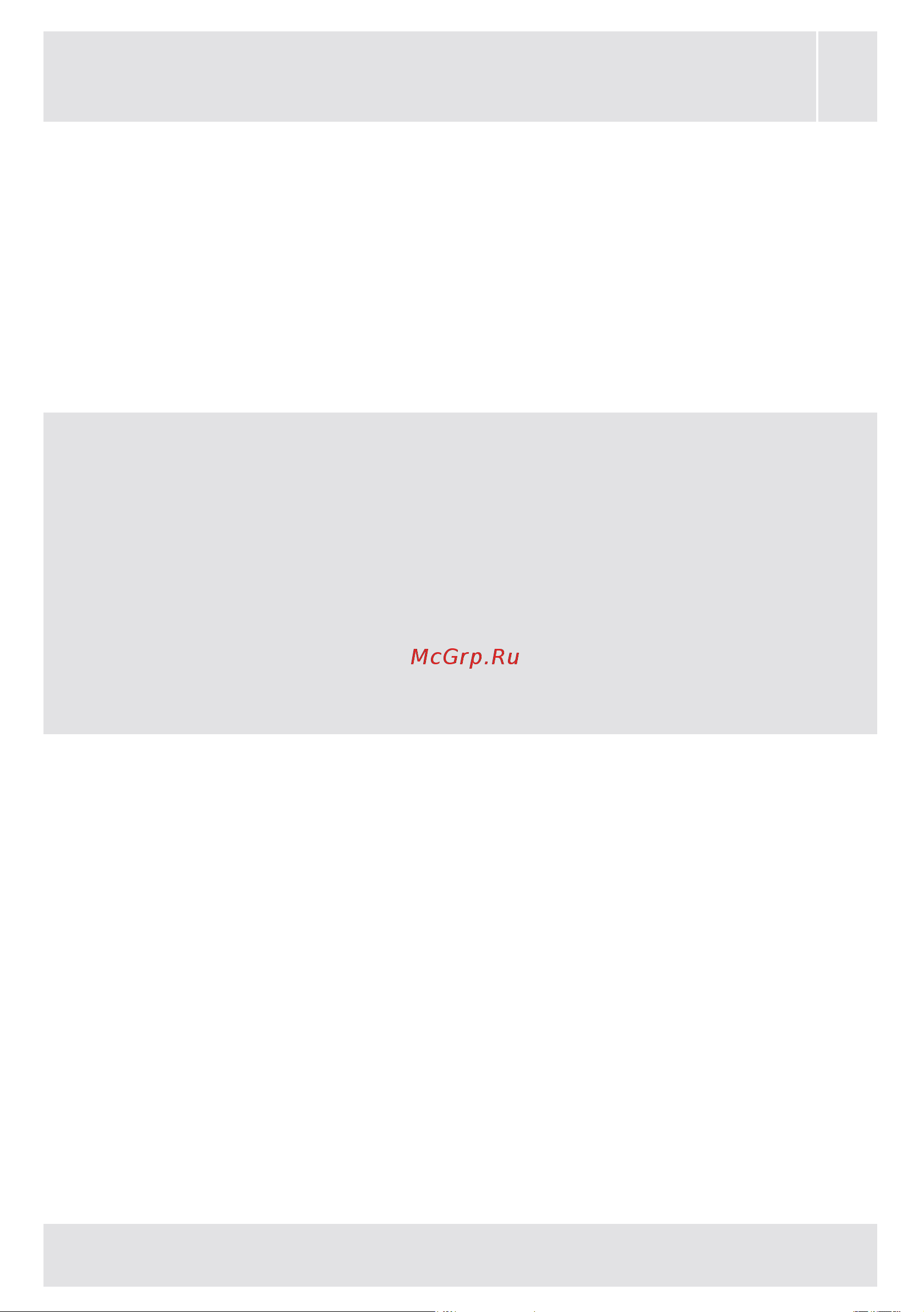 Jacky\'s JW 6W10I1 Руководство по эксплуатации онлайн [28/76] 791044