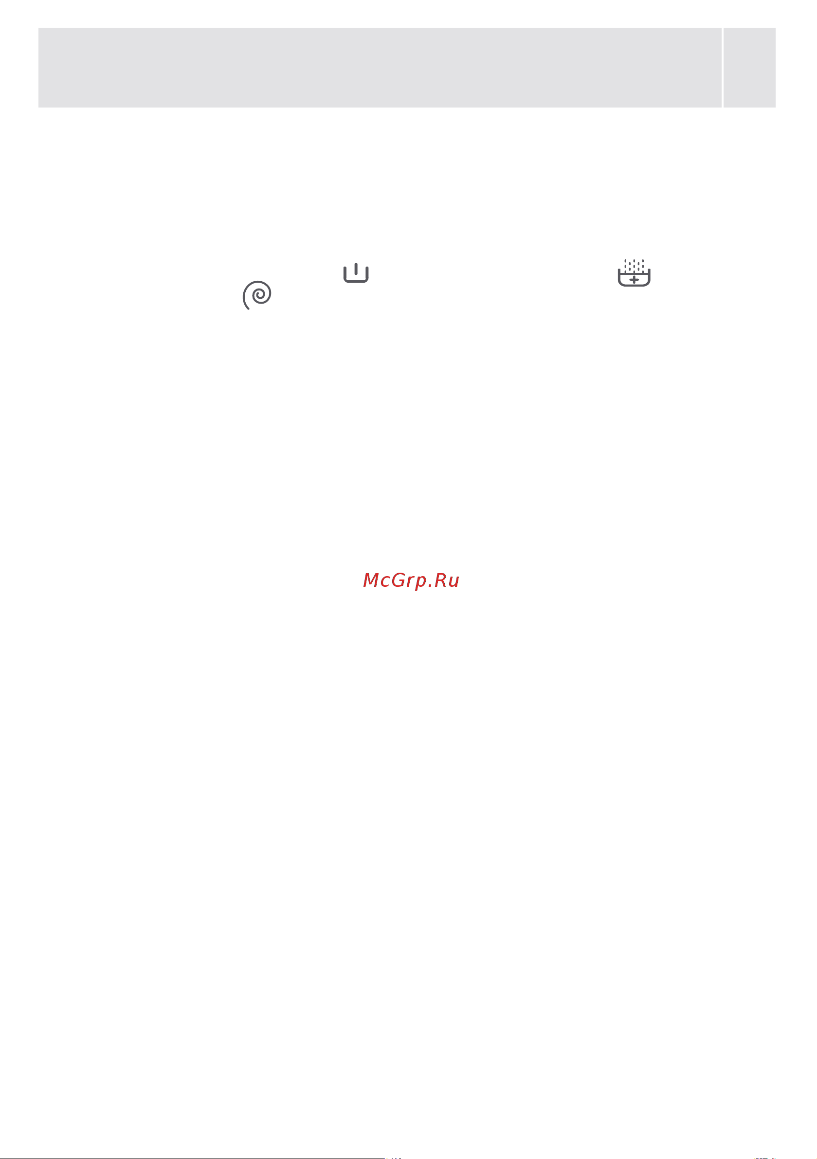Jacky\'s JW 6W10I1 Руководство по эксплуатации онлайн [35/76] 791044