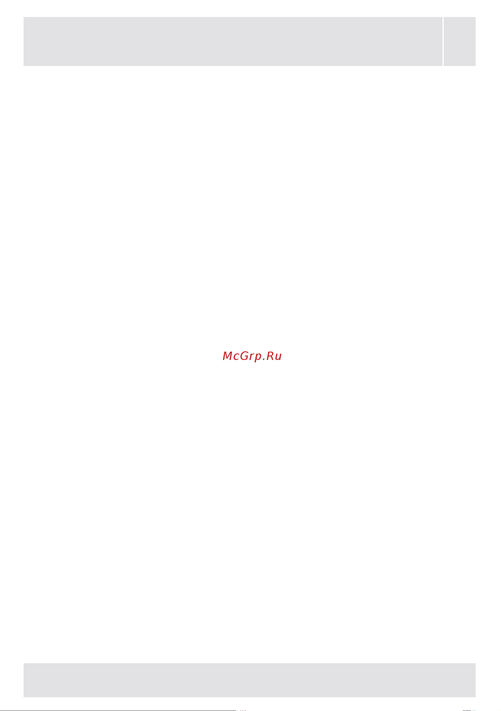 Jacky\'s JW 6W10I1 Руководство по эксплуатации онлайн [42/76] 791044