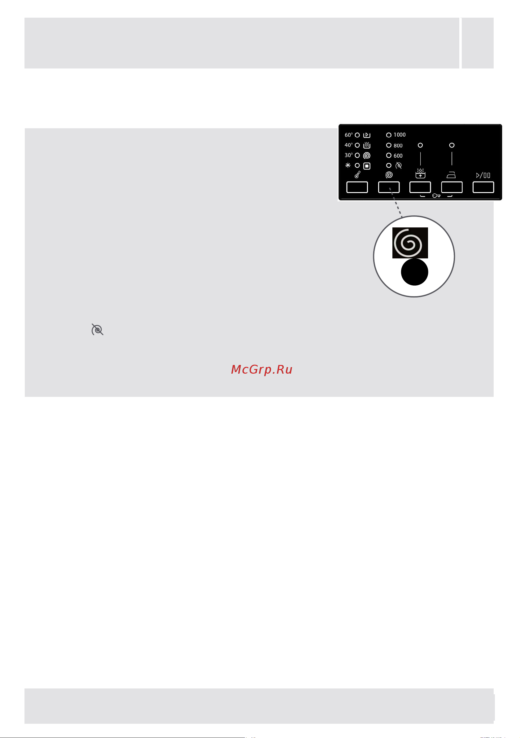 Jacky\'s JW 6W10I1 [44/76] Выбор скорости отжима