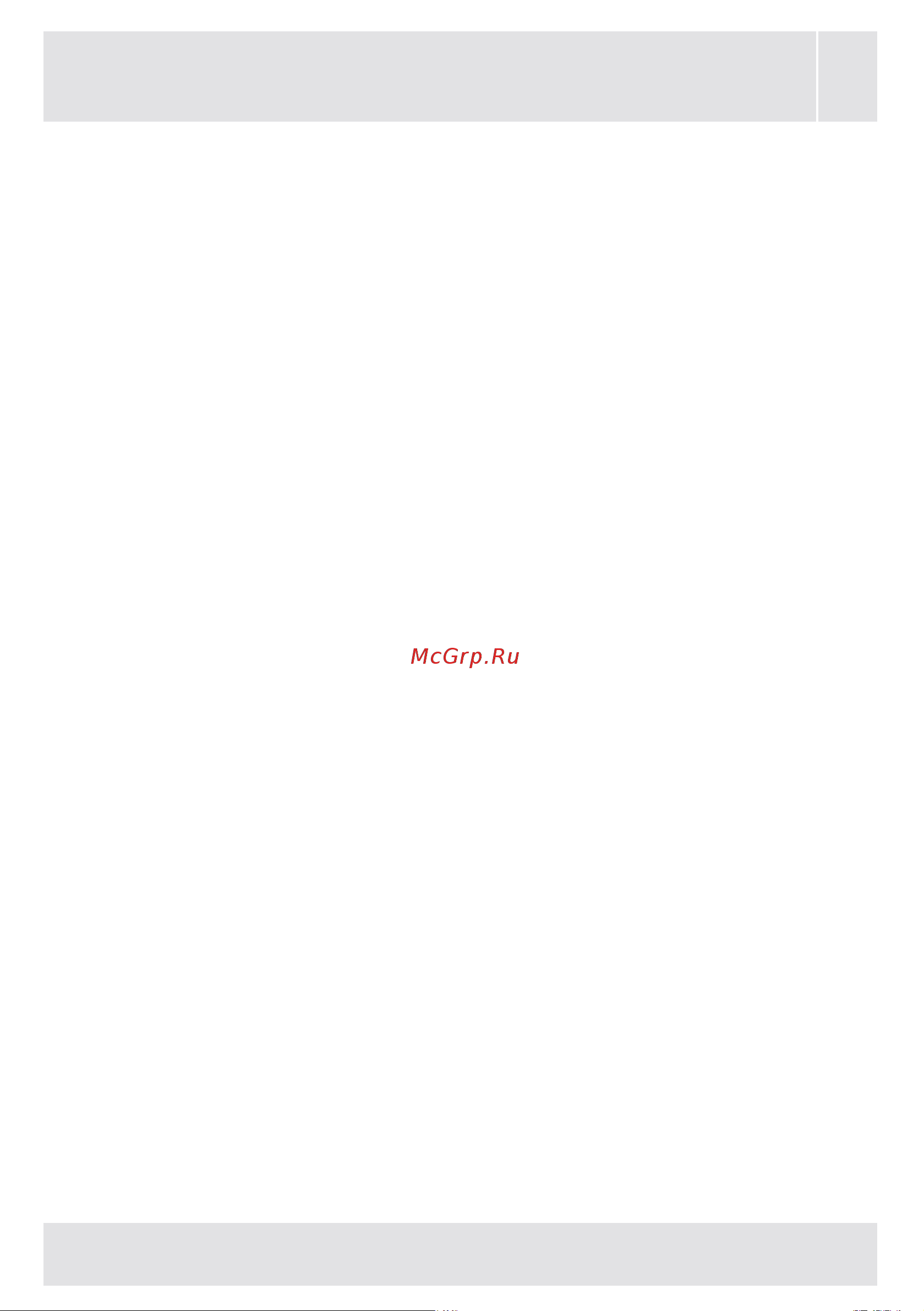 Jacky\'s JW 6W10I1 Руководство по эксплуатации онлайн [48/76] 791044