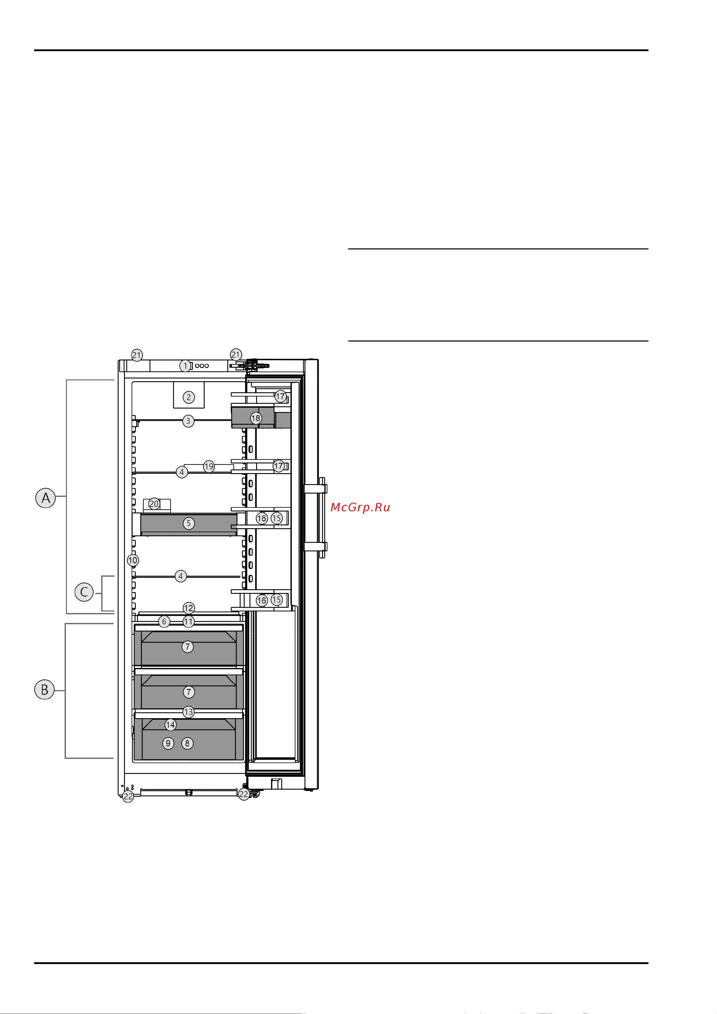 Liebherr XRFsd 5255-20 001 [29/54] Основные отличительные особенности устройства