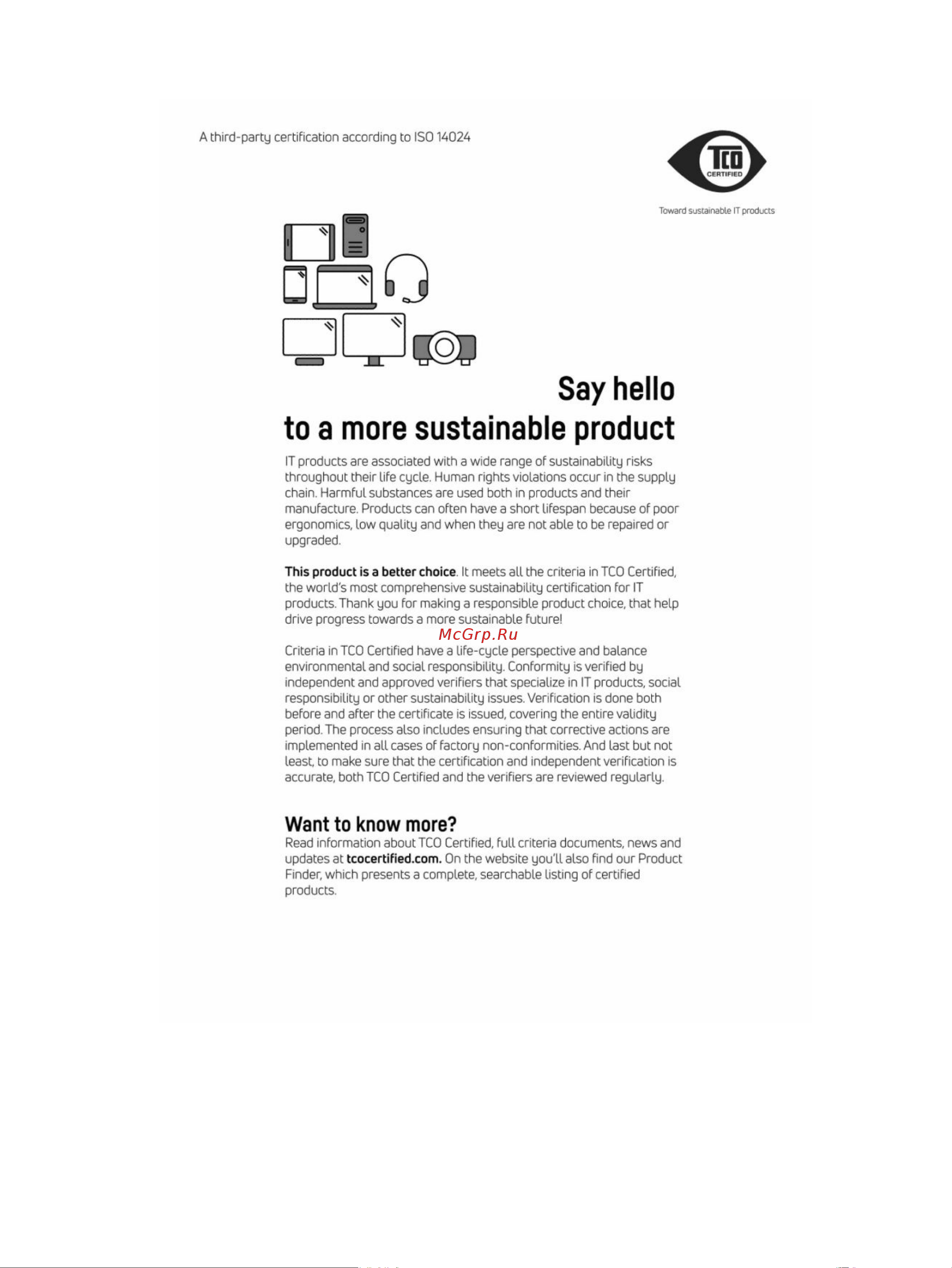 HP 250 G8 2W8Z5EA [47/50] Tco certified edge
