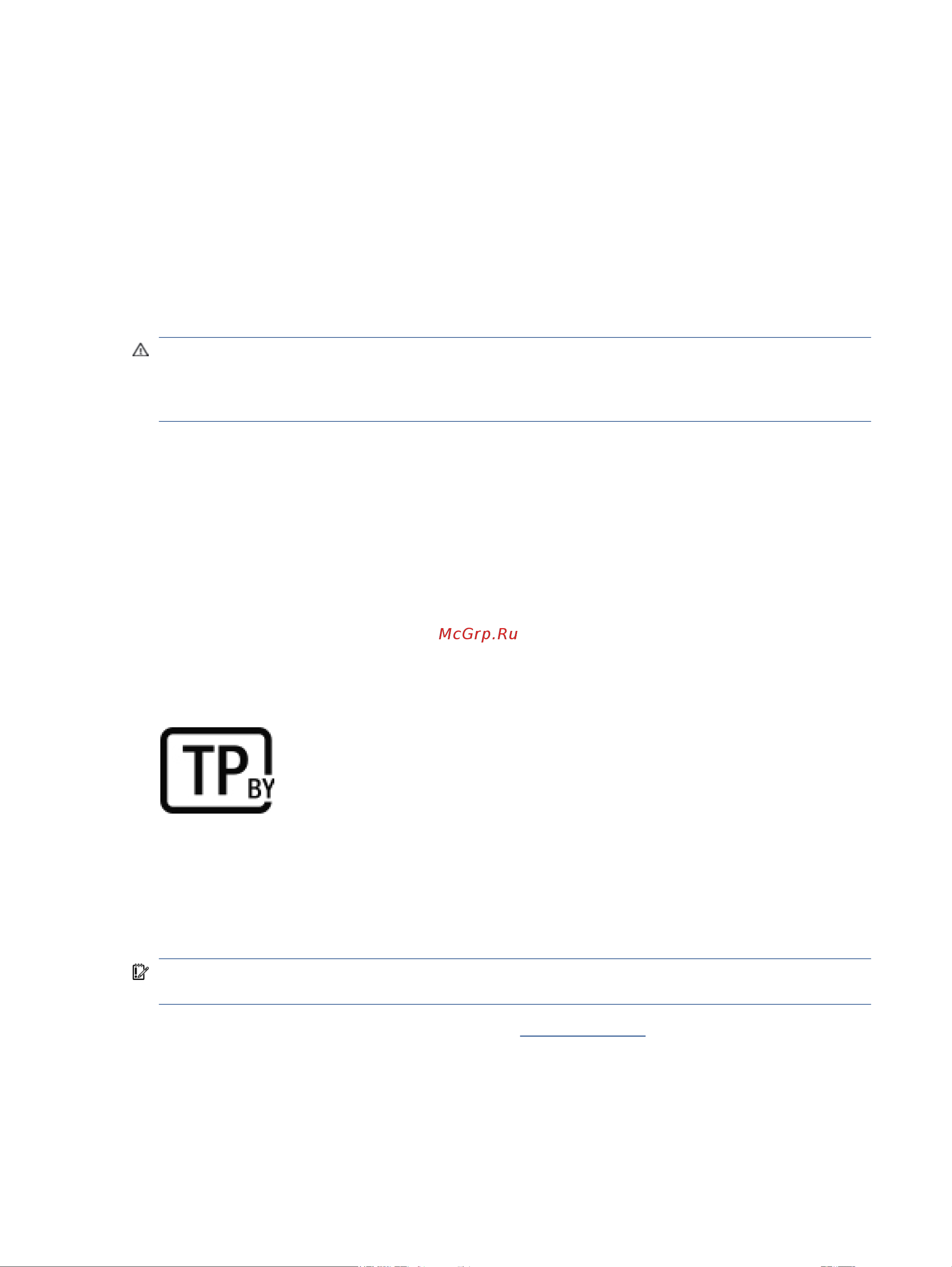 HP 250 G8 2W8Z5EA [9/50] Кабели