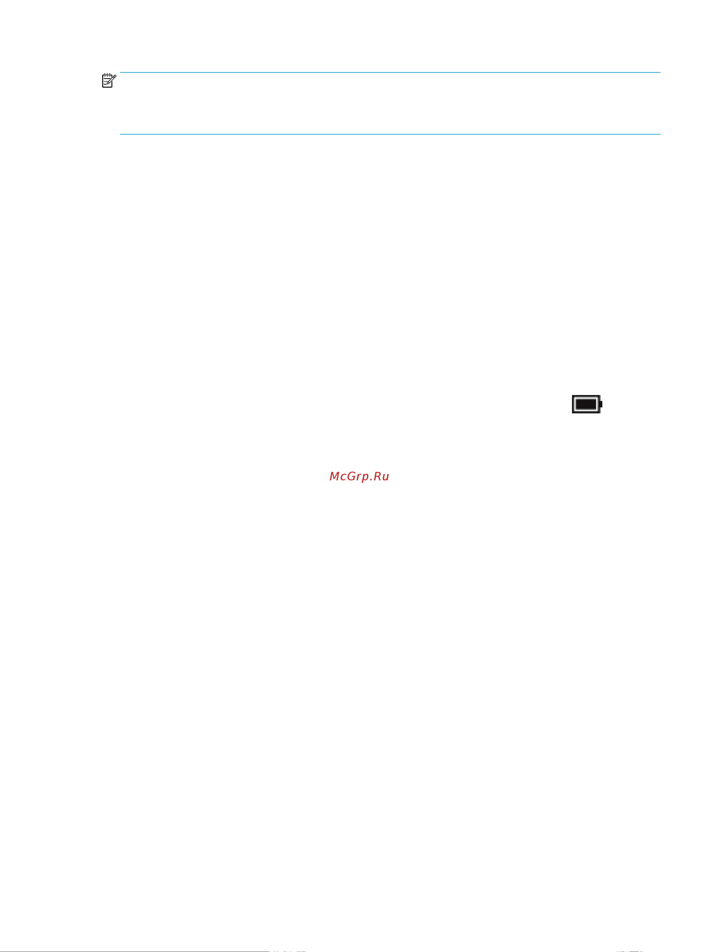 HP 14-dy0008ur 3B3K4EA [45/83] Использование функции hp fast charge только на некоторых моделях
