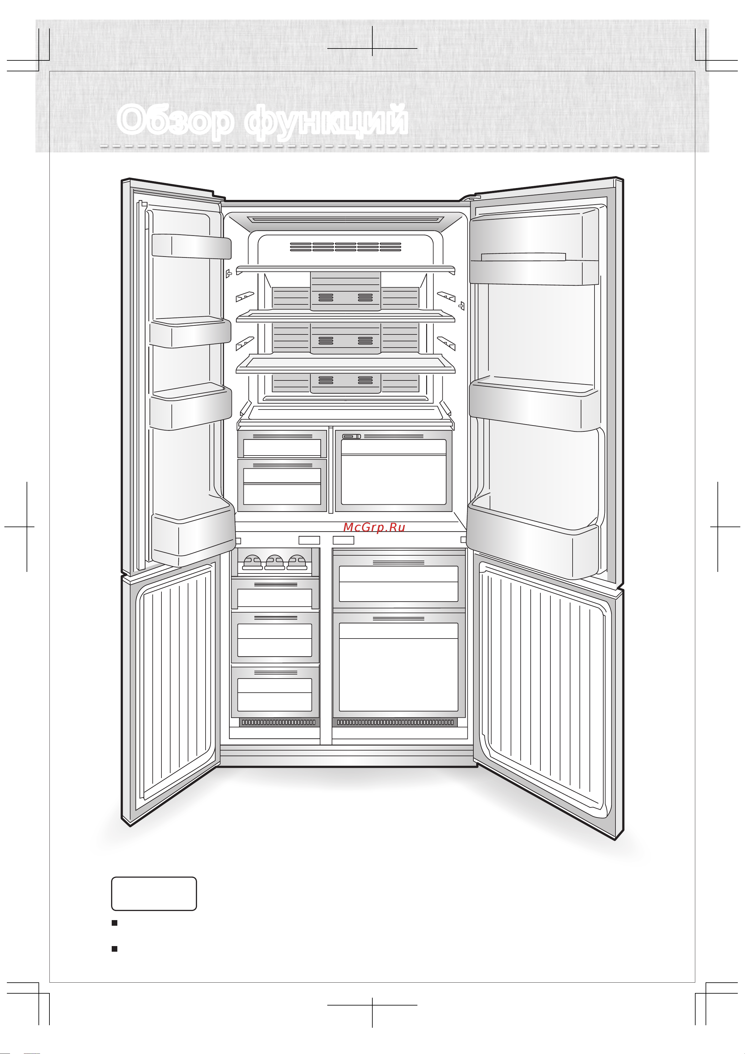 Mitsubishi Electric MR-LR78EN-GSL-R Руководство по эксплуатации онлайн [2/28] 791118
