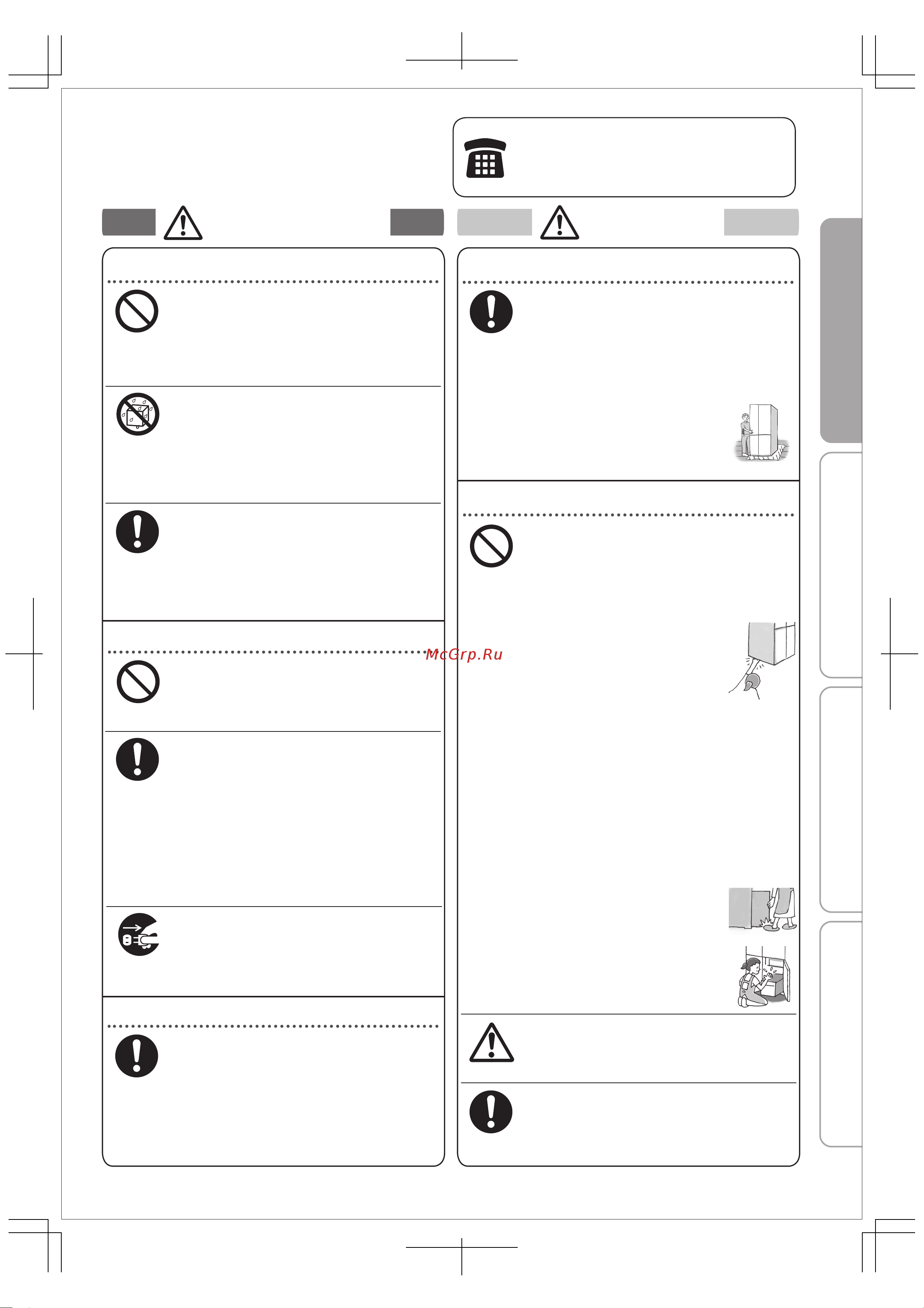 Mitsubishi Electric MR-LR78EN-GSL-R Руководство по эксплуатации онлайн [5/28] 791118