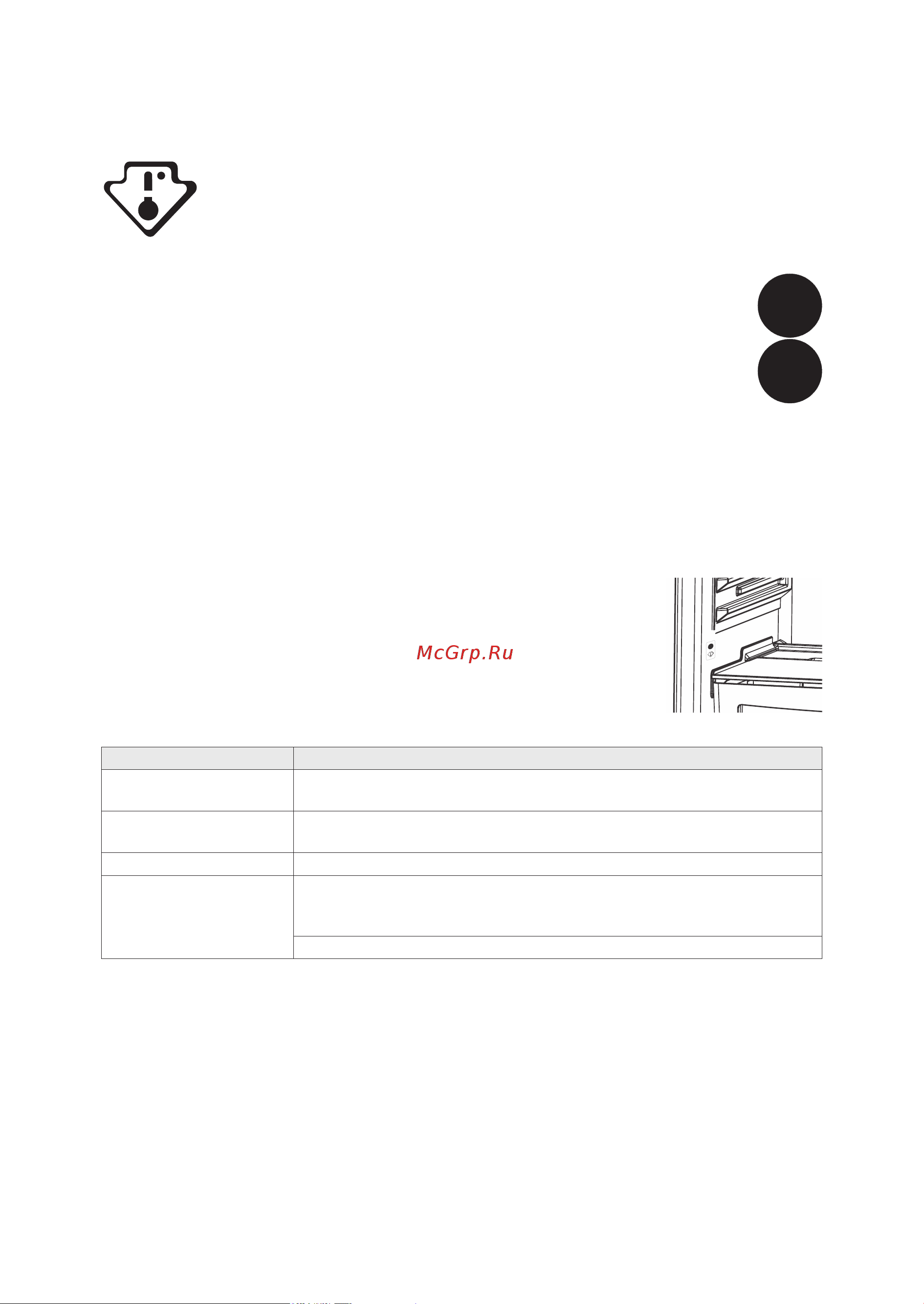 Hotpoint-Ariston HA84BE 72 XO3 2 [109/136] Harorat ko rsatkichi ba zi modellarda