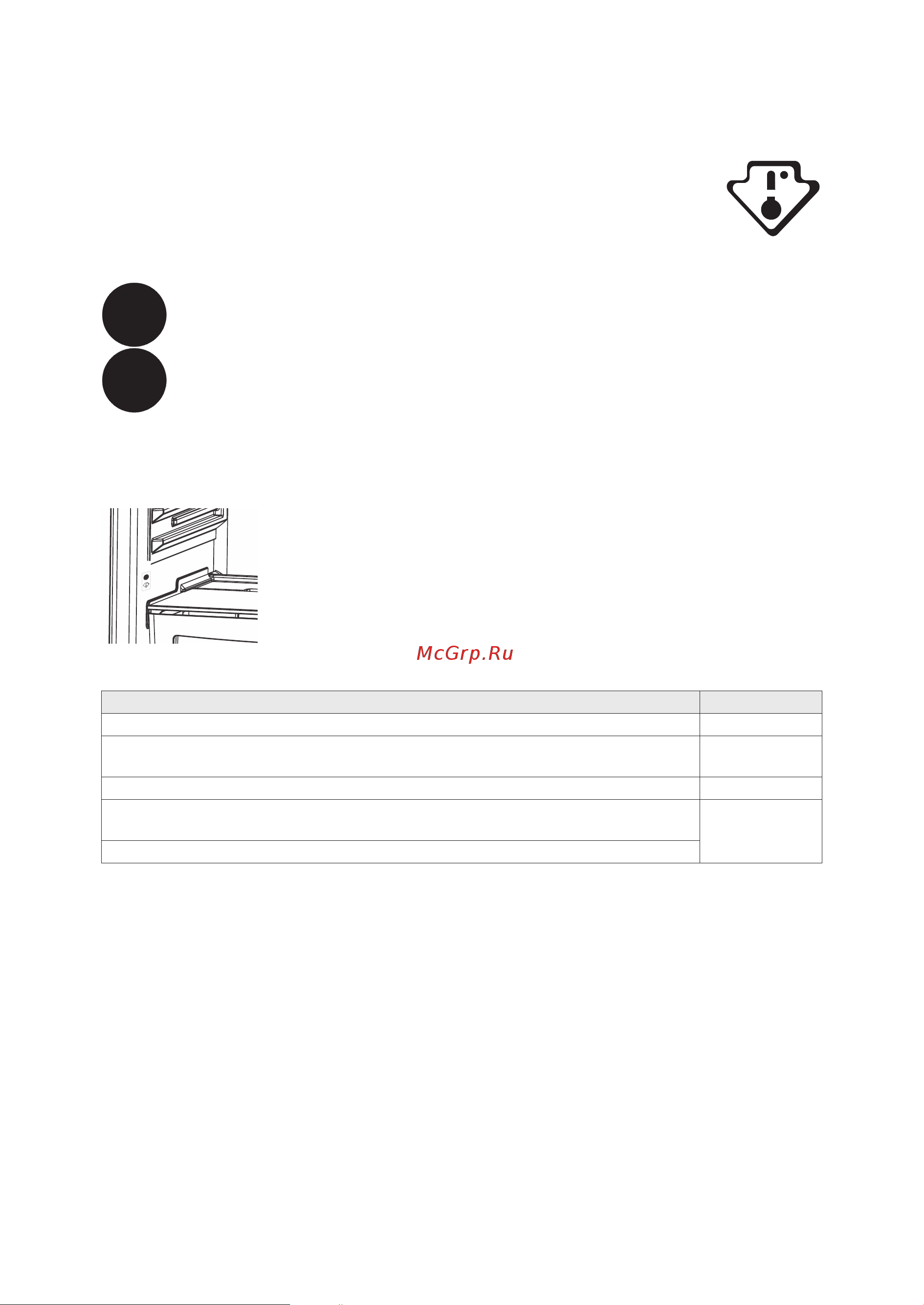Hotpoint-Ariston HA84BE 72 XO3 2 [127/136] تلايدوملا ضعب يف ةرارحلا ةجرد رشؤم