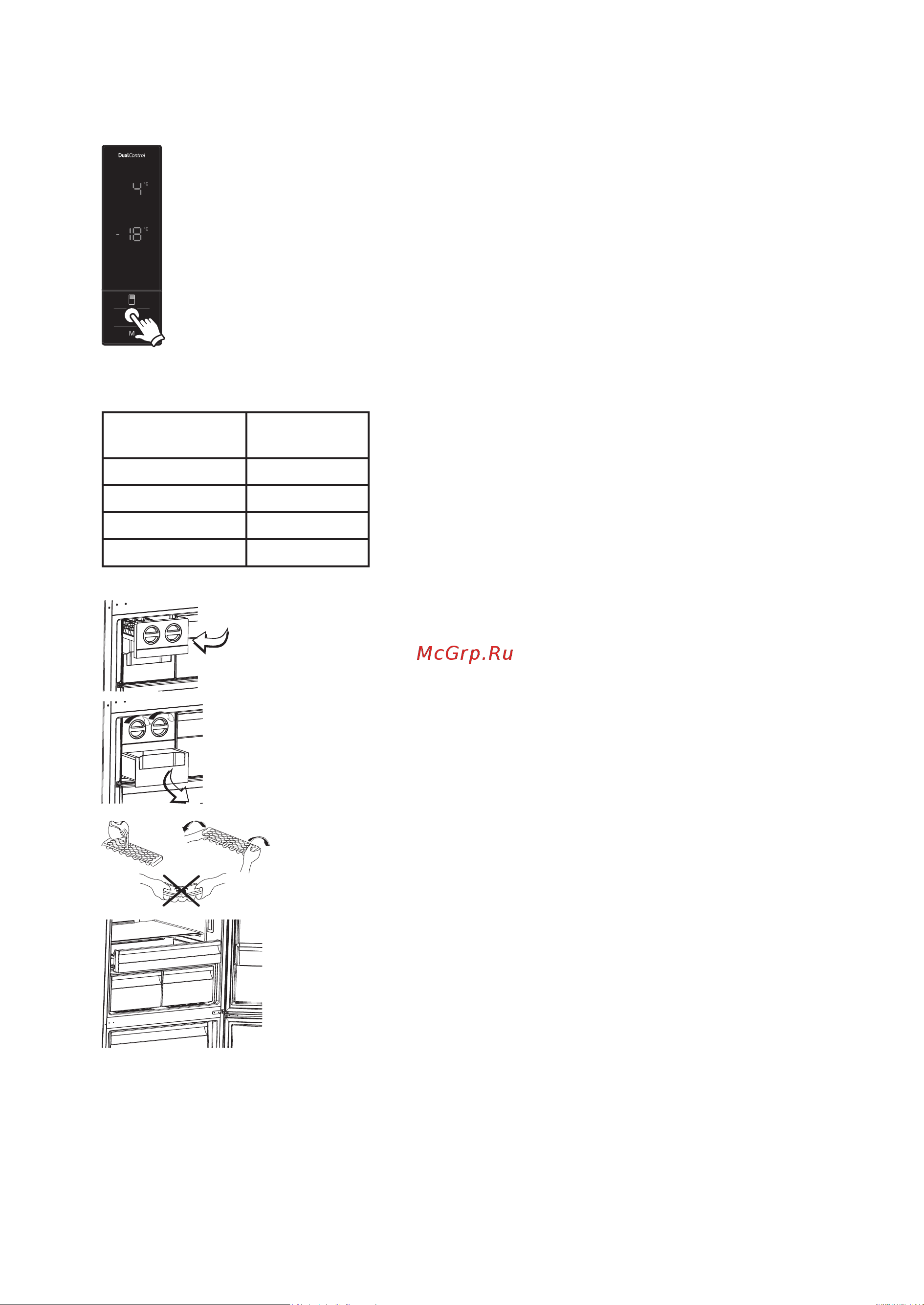 Hotpoint-Ariston HA84BE 72 XO3 2 [128/136] تايلامكلا