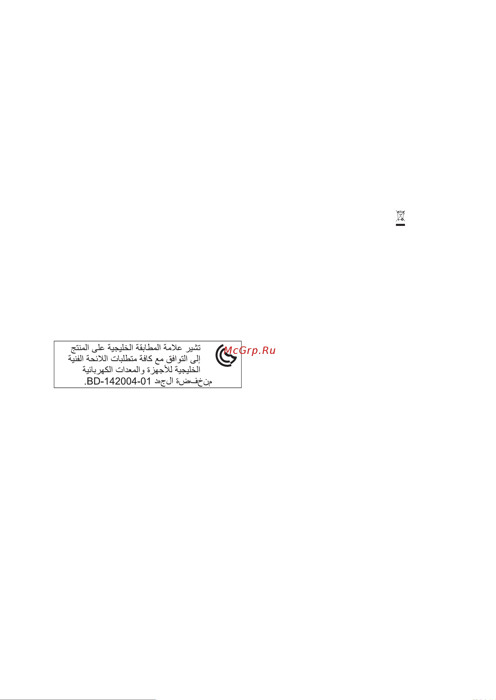 Hotpoint-Ariston HA84BE 72 XO3 2 [132/136] ةقاطلا ريفوت حئاصن