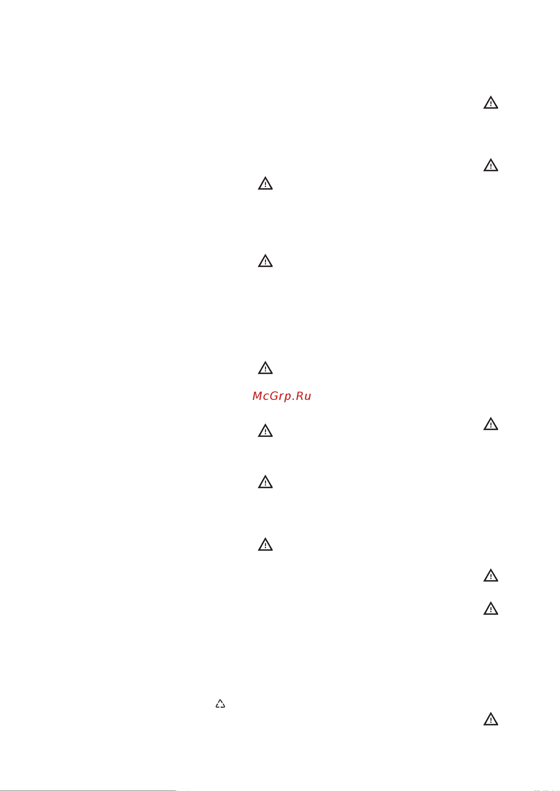 Hotpoint-Ariston HA84BE 72 XO3 2 [133/136] فيلغتلا داوم نم صلختلا