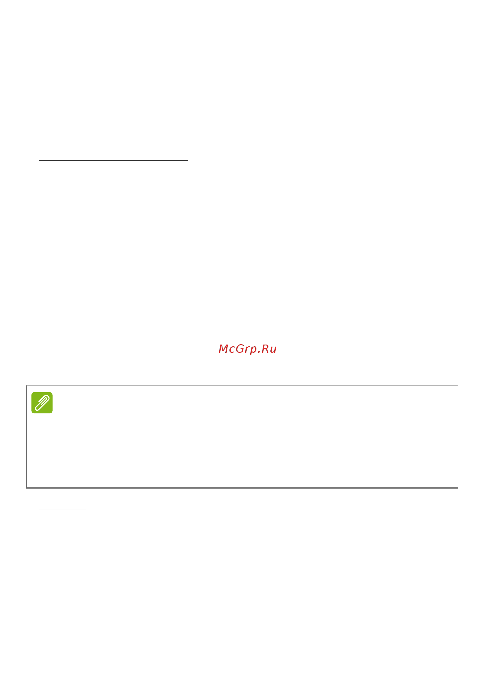 Acer EX215-22-R2NL (NX.EG9ER.01N) [75/83] Dsl например adsl