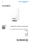 DeDietrich NANEO S PMC-S 24/28 MI двухконтурный Руководство по эксплуатации