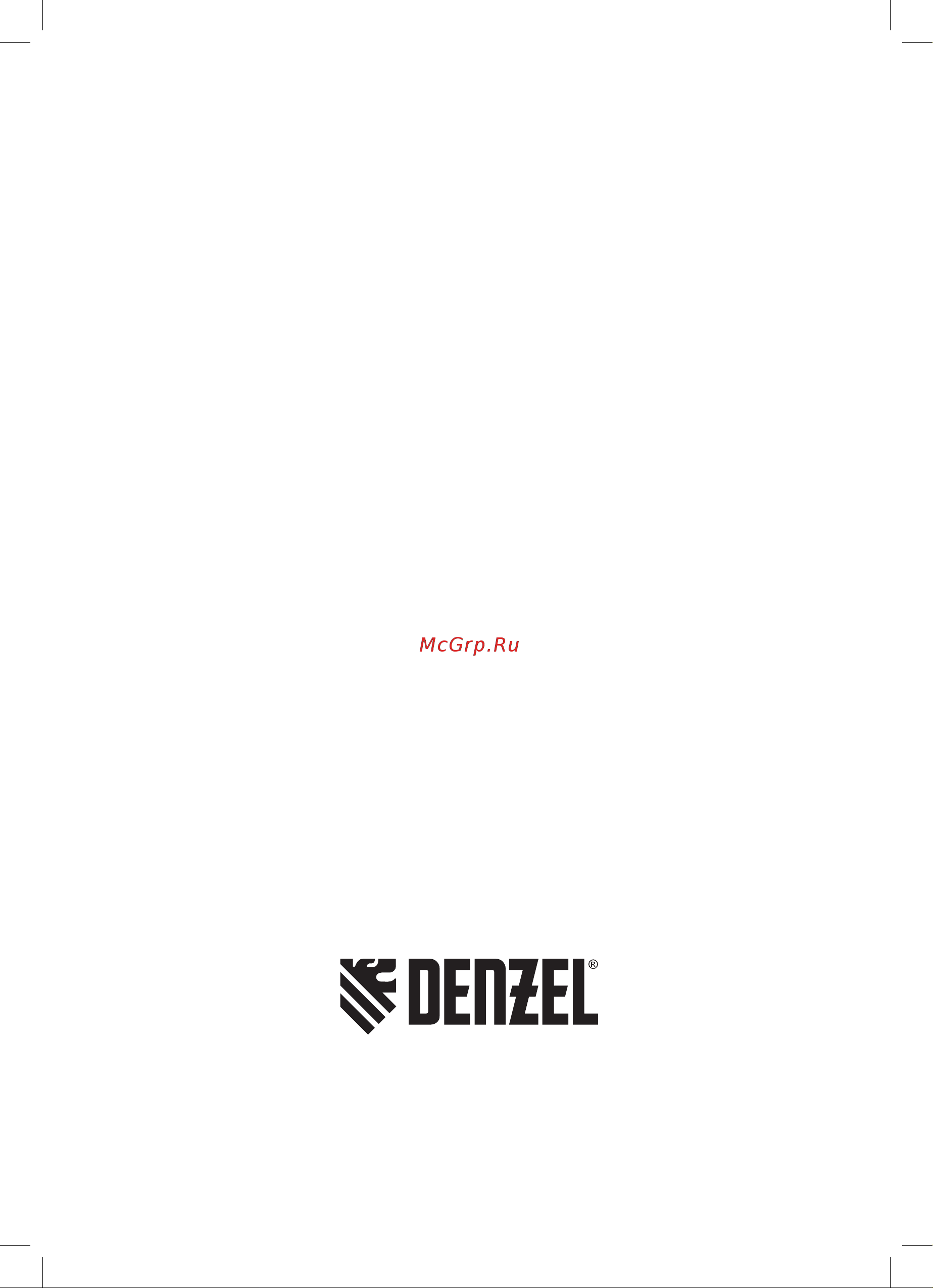 Denzel GP1100SS, 1100 Вт, 4000 л/ч, подъем 45 м, пластик,97305 Руководство по эксплуатации онлайн [16/16] 791154