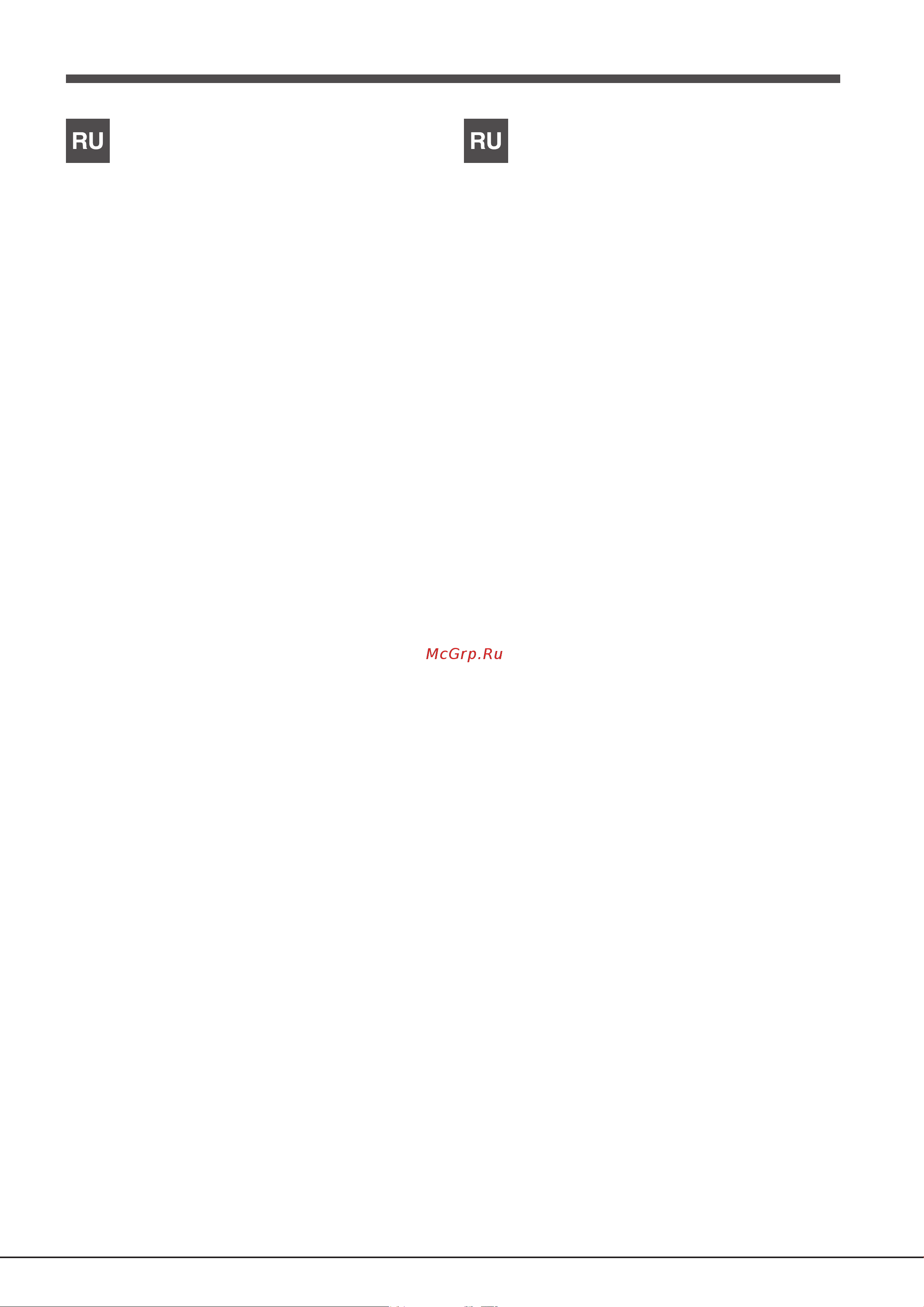 Hotpoint-Ariston 7HPCN 640 T (OW) R/HA [2/10] Предупреждения