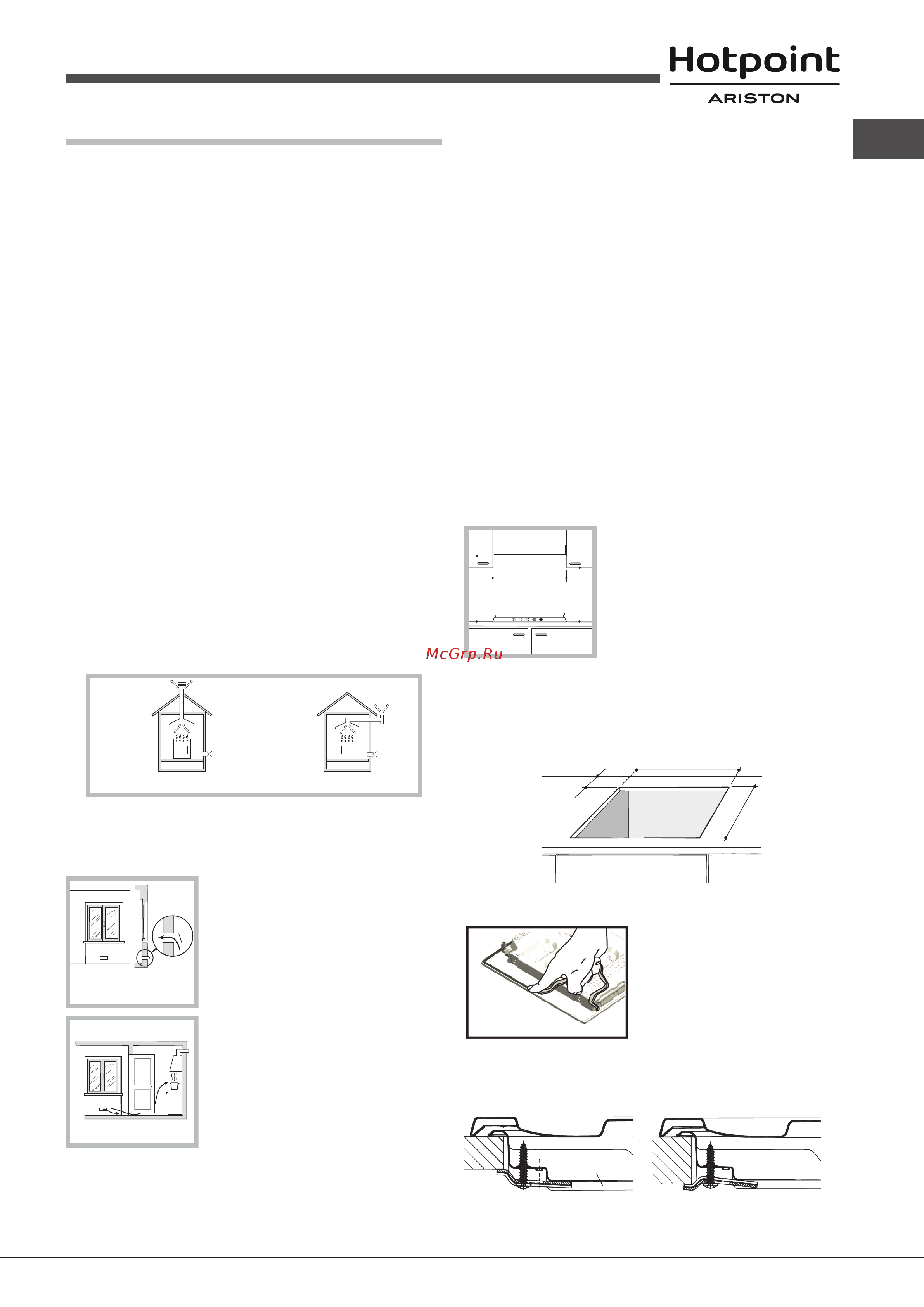 Hotpoint-Ariston 7HPCN 640 T (OW) R/HA [4/10] Установка