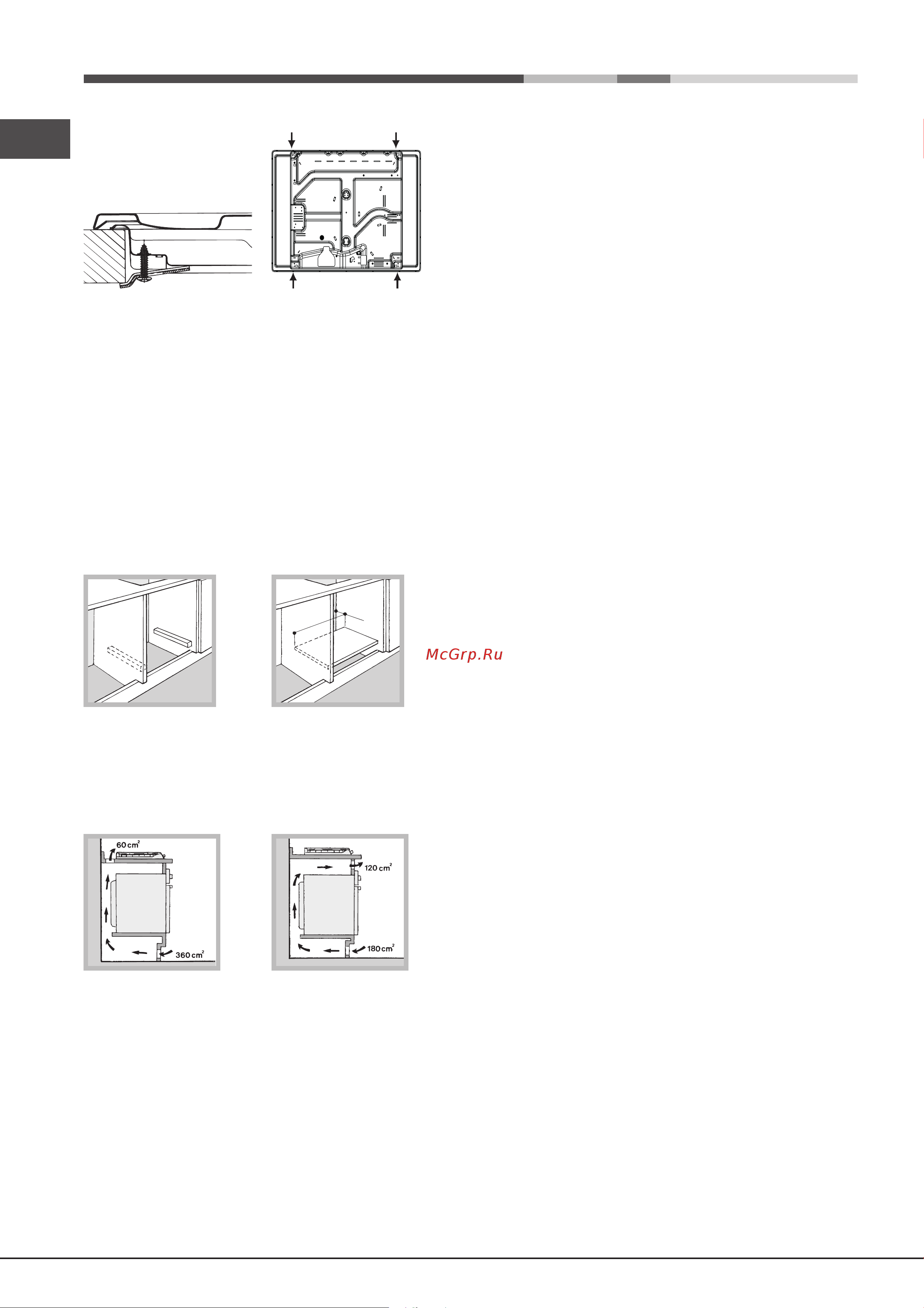 Hotpoint-Ariston 7HPCN 640 T (OW) R/HA [5/10] Подсоединение к газопроводу