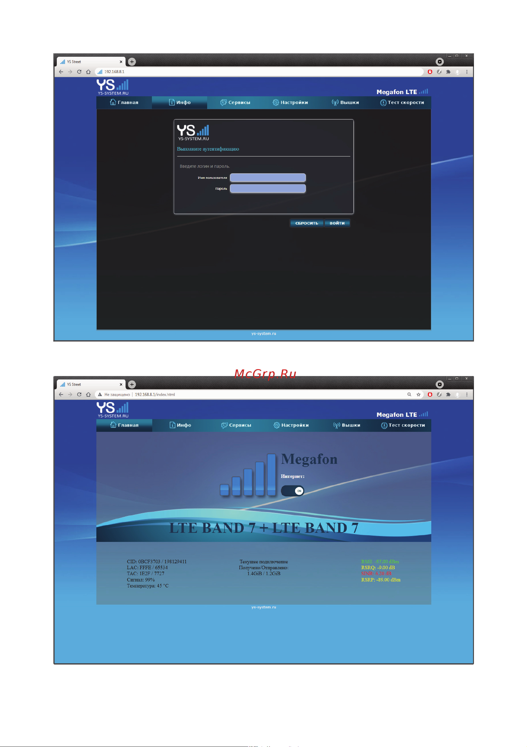 YS System Street 2Pro Руководство по эксплуатации онлайн [5/16] 791175