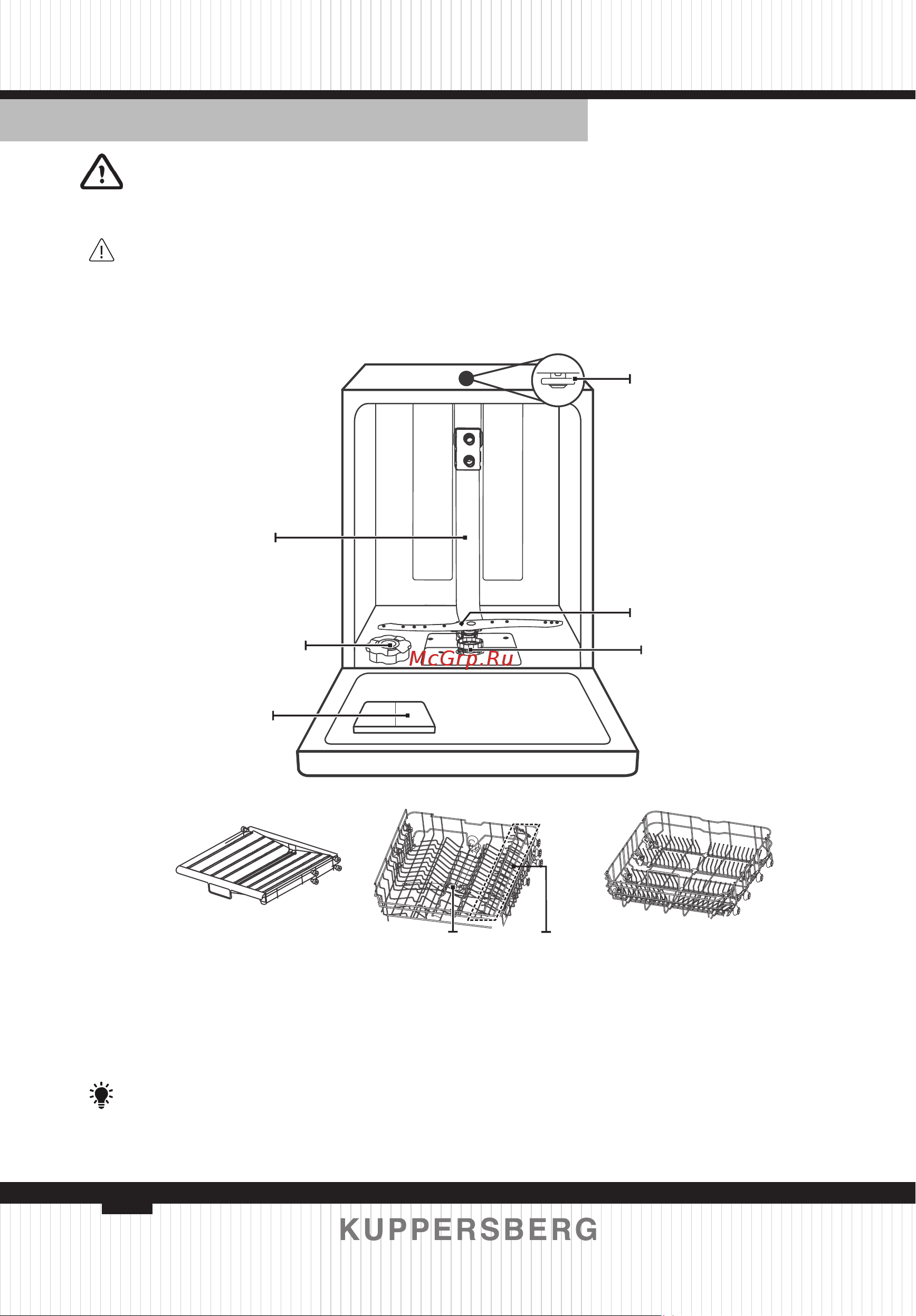 Kuppersberg GIM 6078 [108/160] Описание прибора