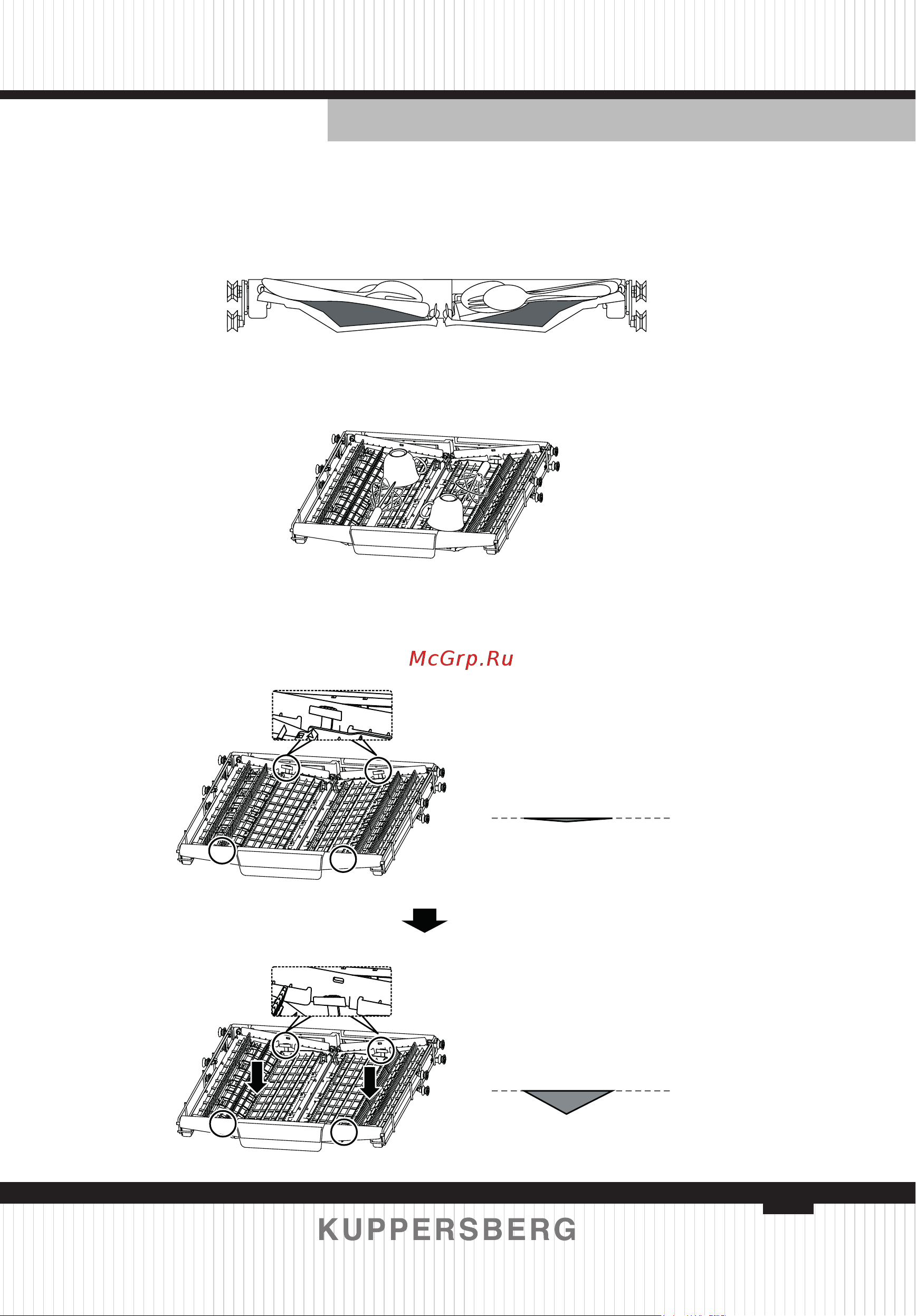 Kuppersberg GIM 6078 Руководство по эксплуатации онлайн [11/160] 791224