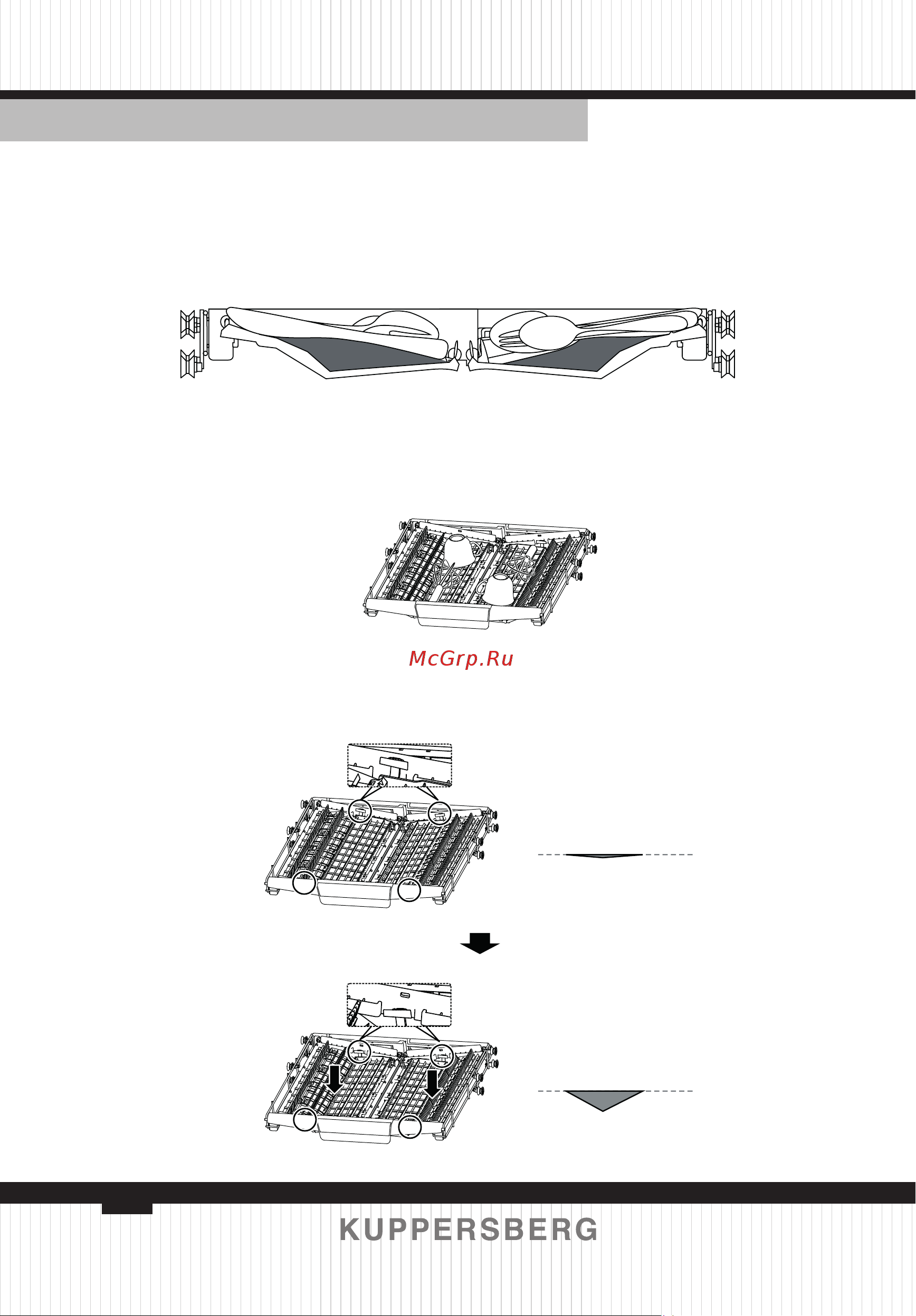 Kuppersberg GIM 6078 Руководство по эксплуатации онлайн [112/160] 791224