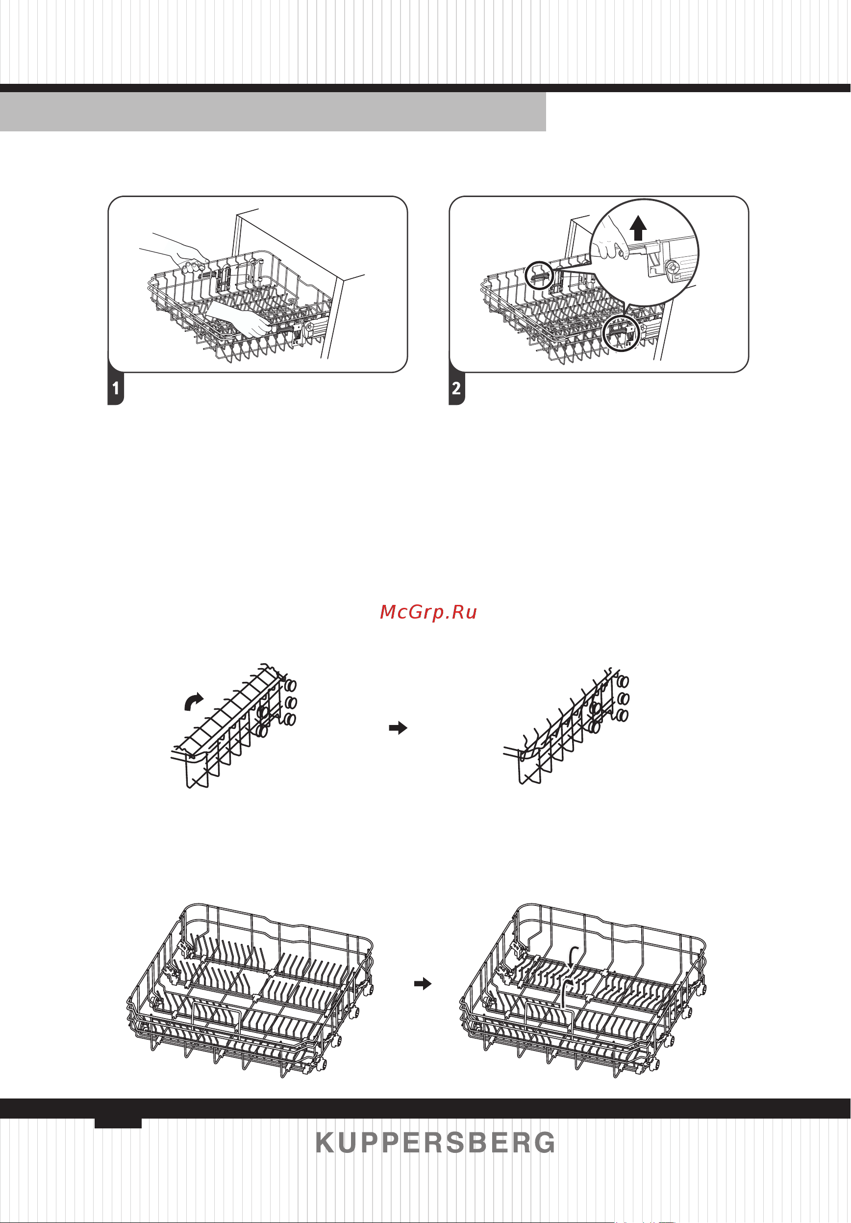 Kuppersberg GIM 6078 [64/160] Folding back the cup shelves