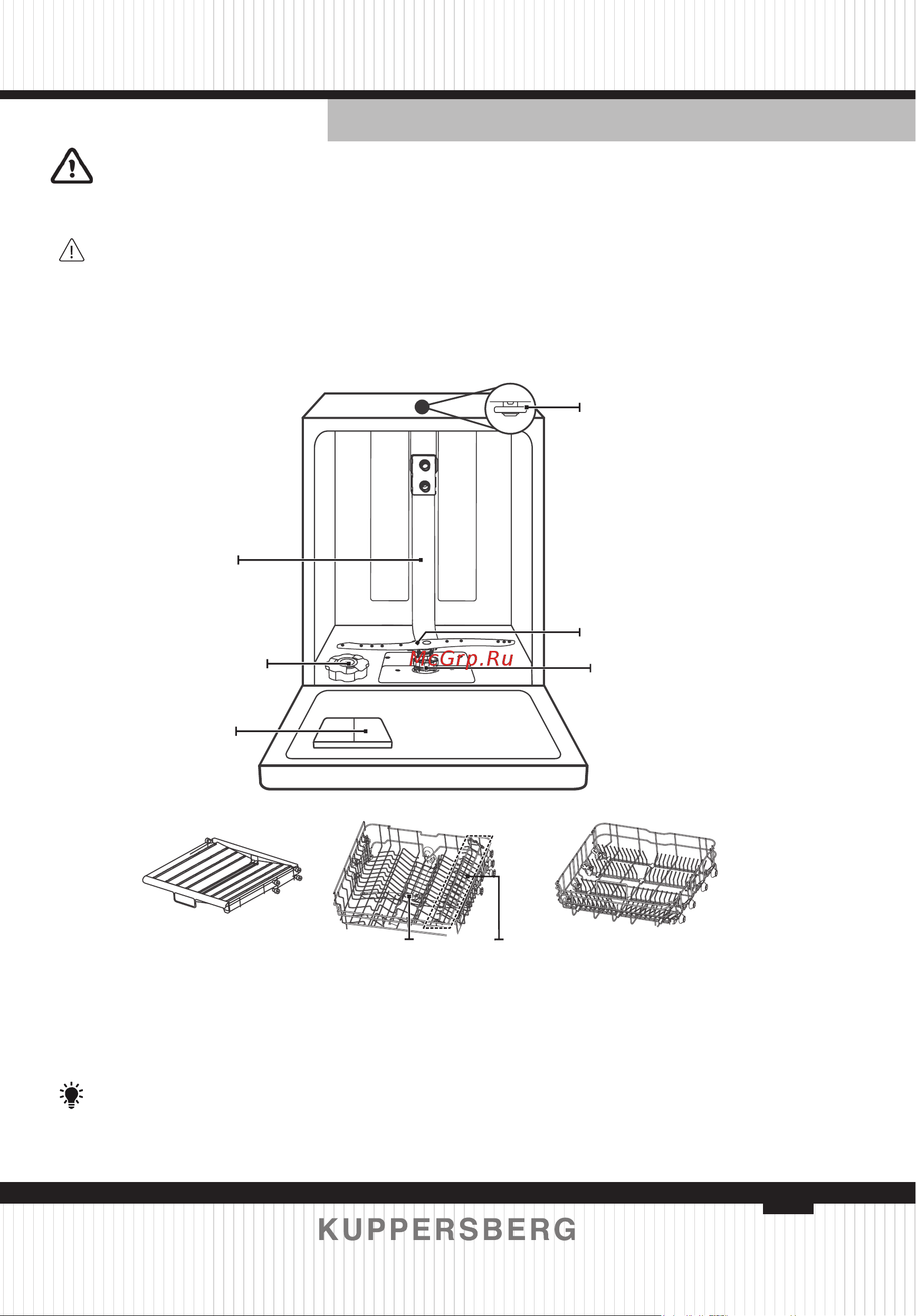 Kuppersberg GIM 6078 [7/160] Geratebeschreibung