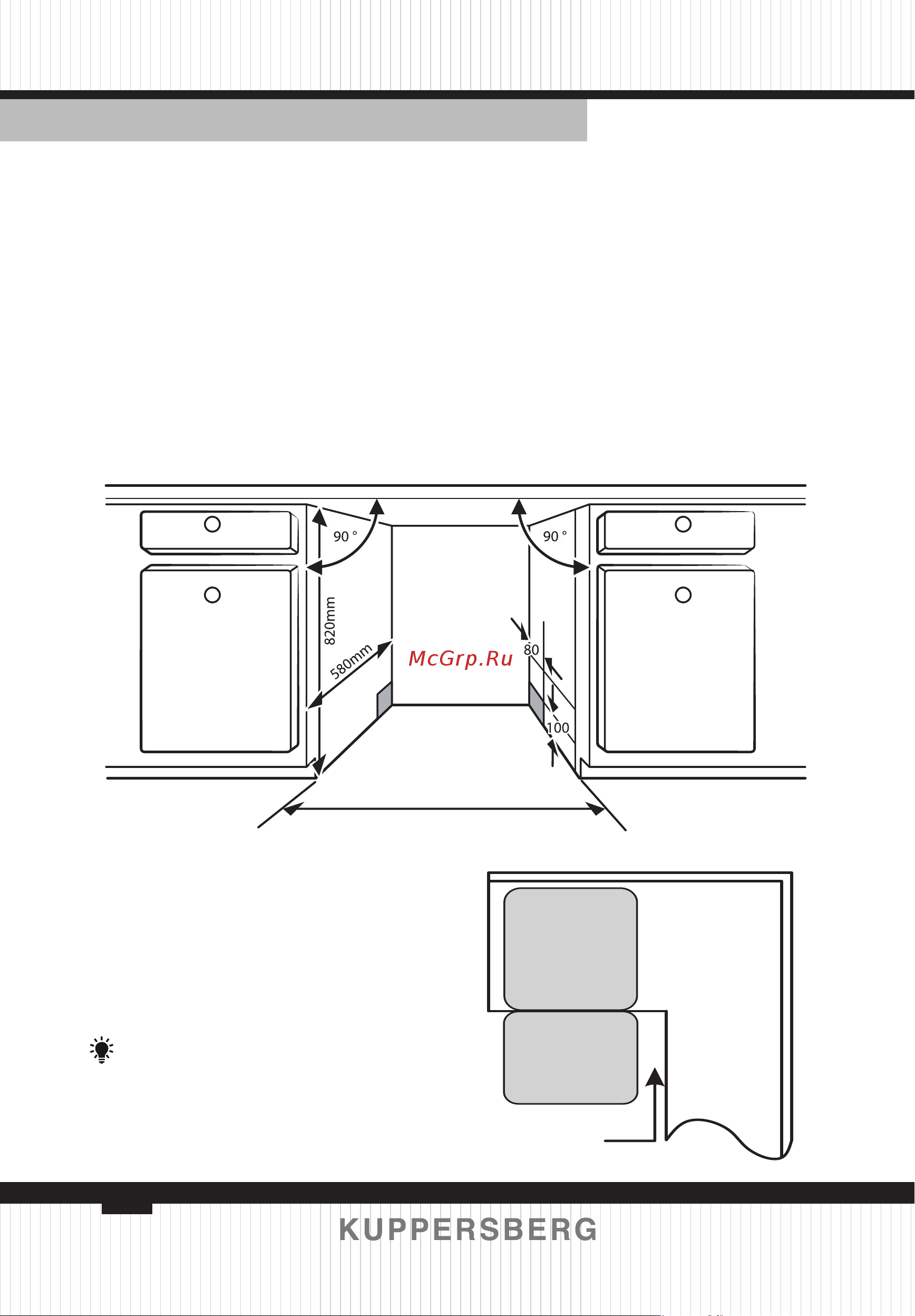 Kuppersberg GIM 6078 [74/160] Built in installation for the integrated model