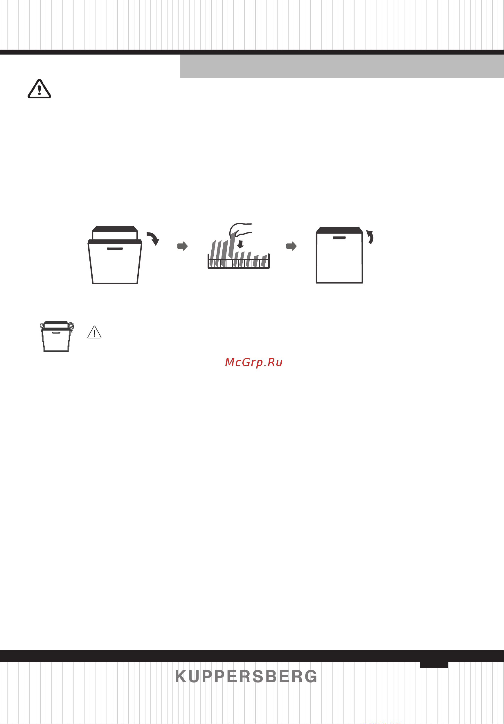 Kuppersberg GIM 6078 [97/160] Forget to add a dish