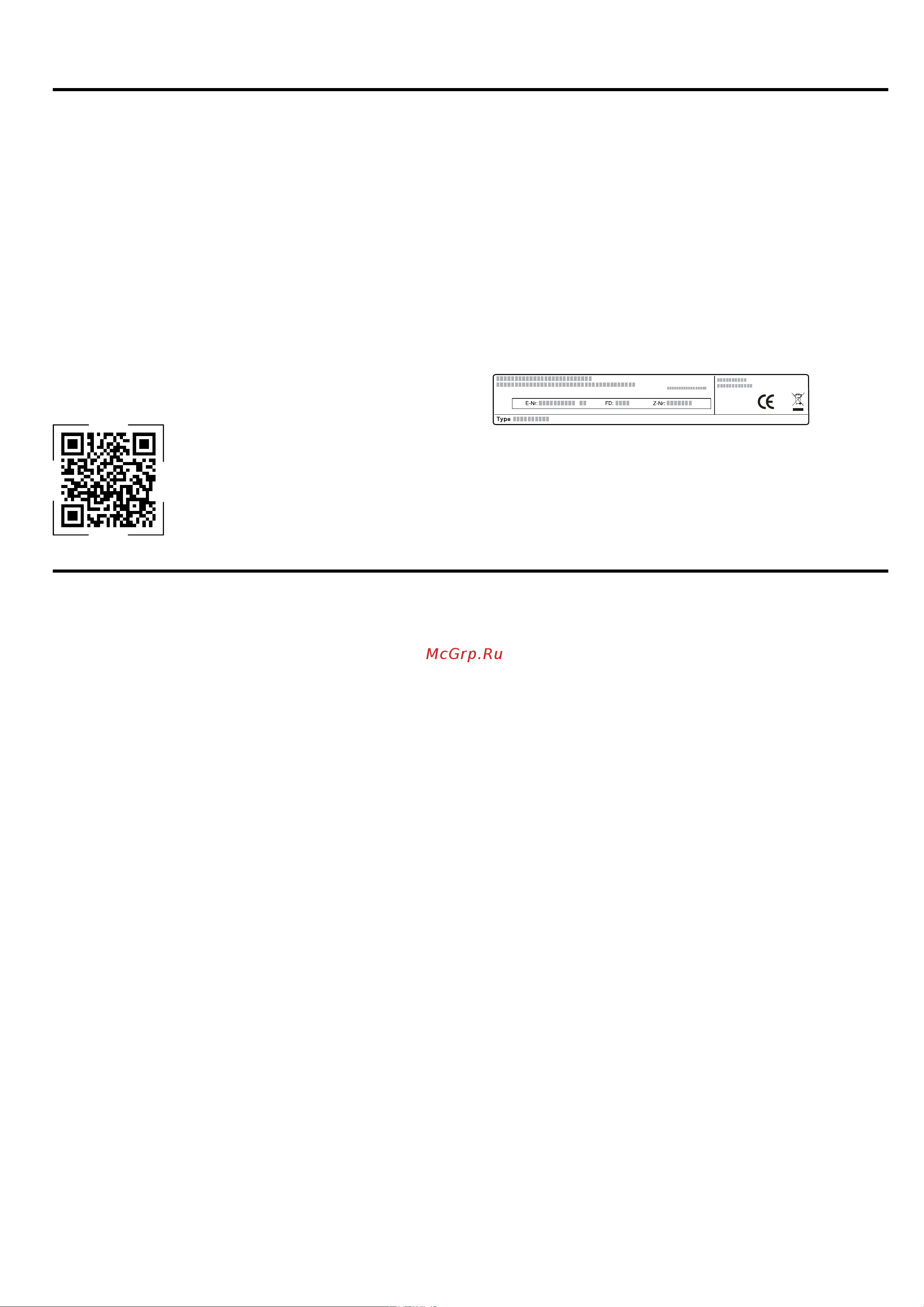 Bosch Serie | 8 BFL634GB1 [18/0] Сервисная служба