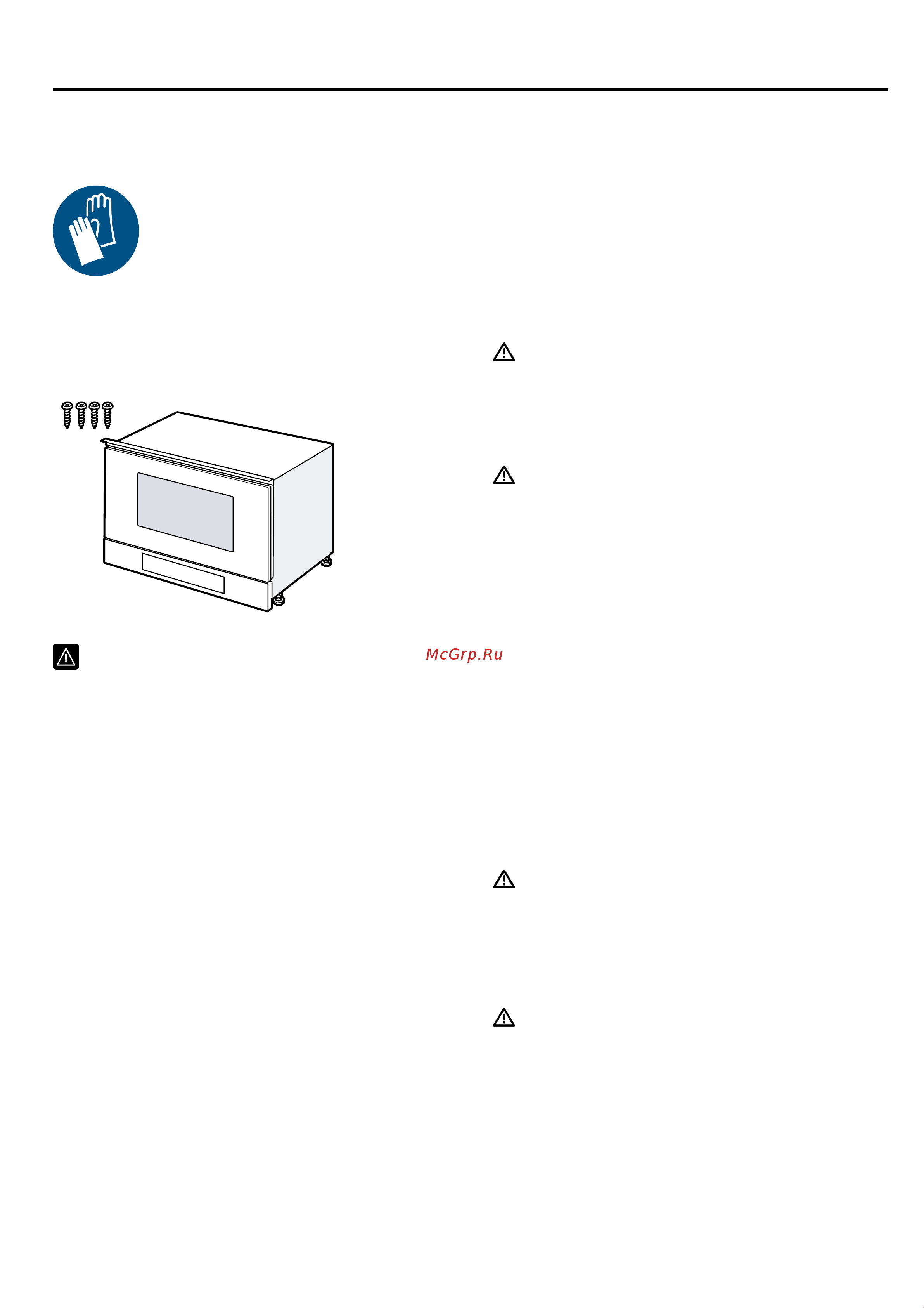 Bosch Serie | 8 BFL634GB1 [24/0] Инструкция по монтажу