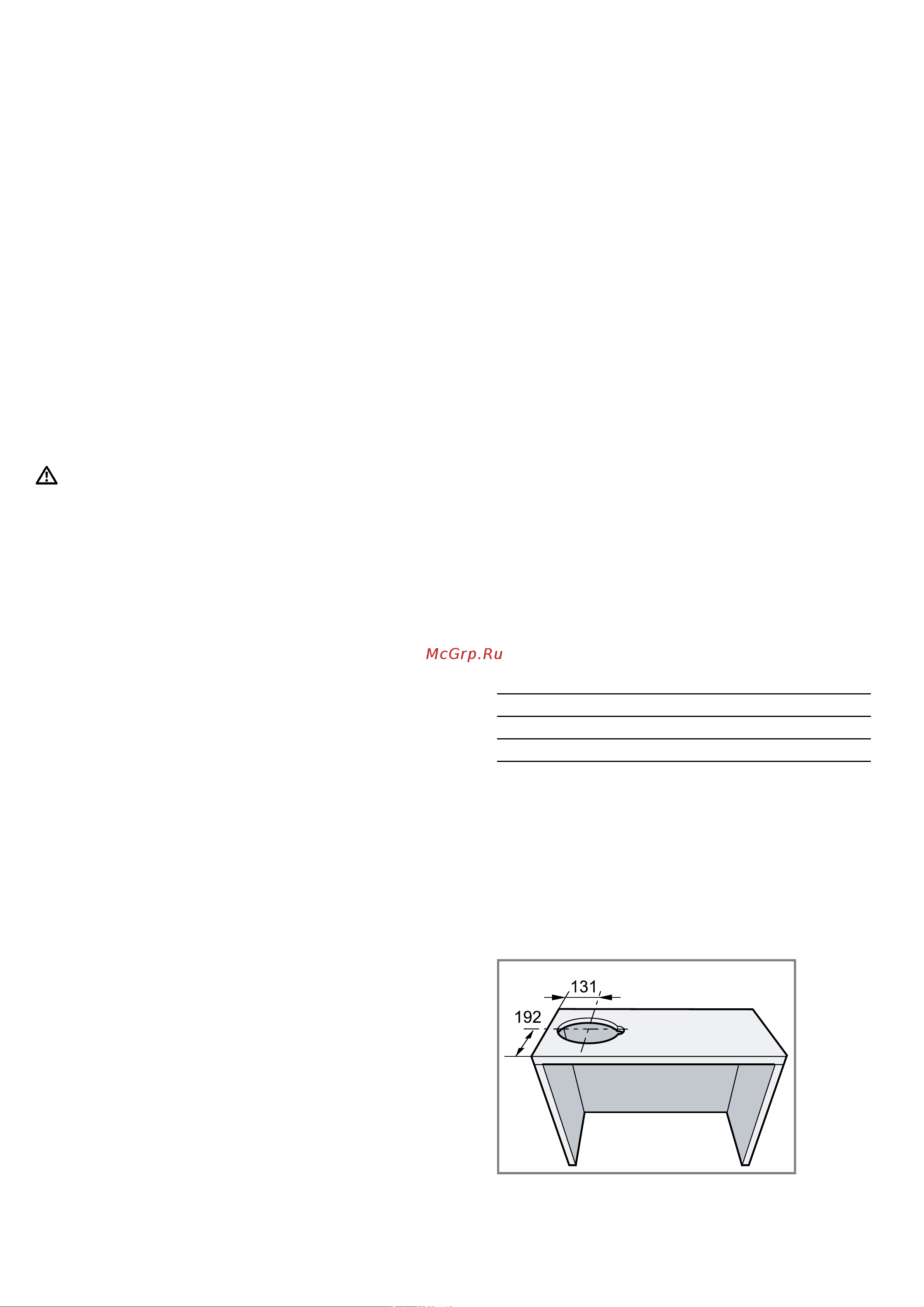 Bosch DFM 064W54 [15/20] Круглые трубы